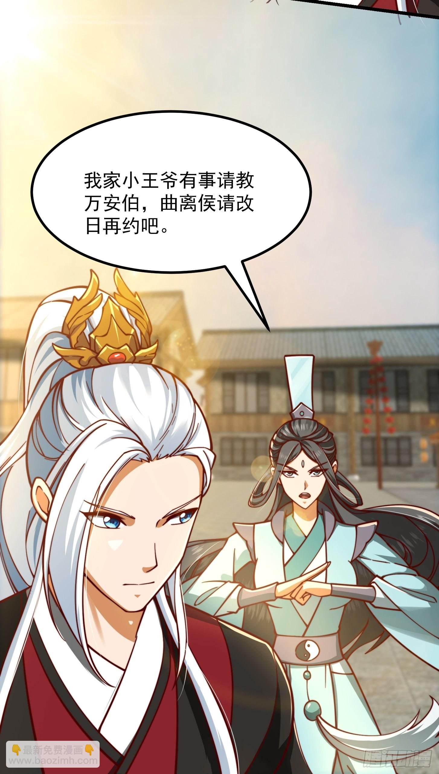 57话 中京的水很深啊