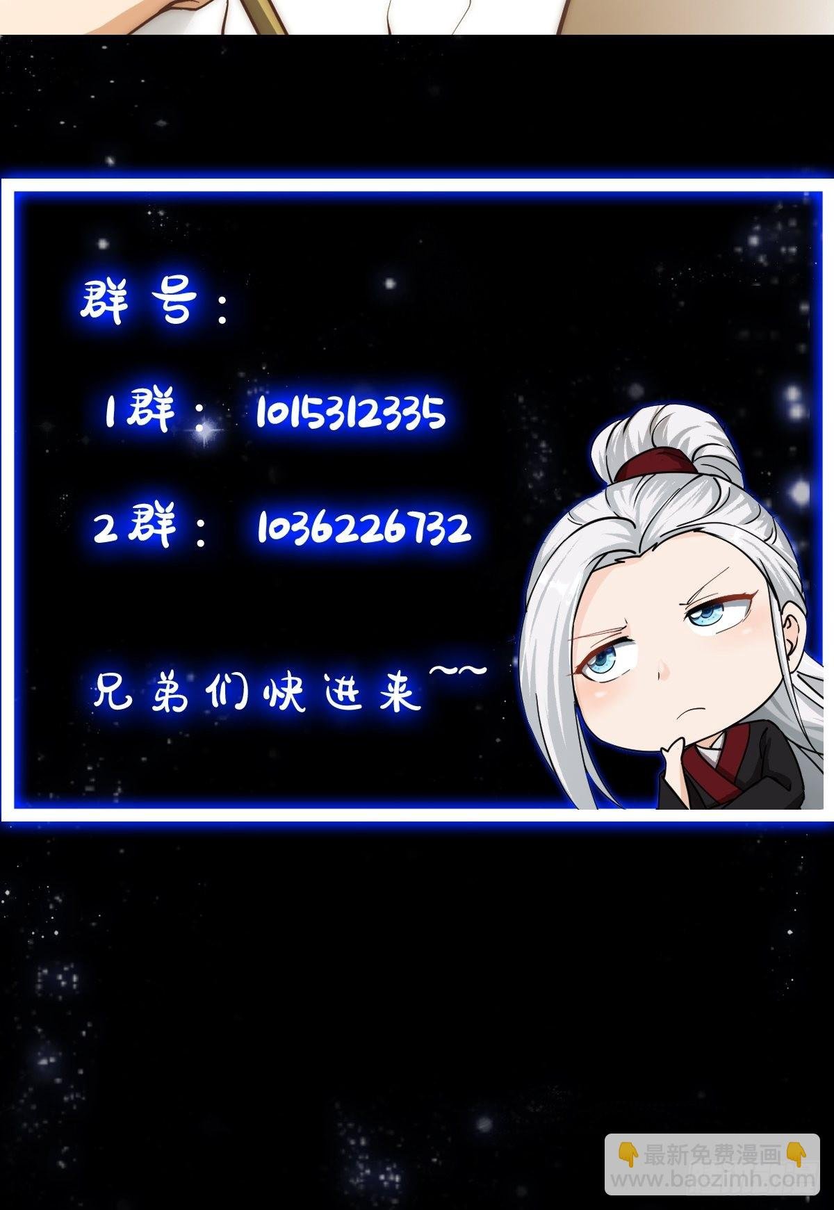 58话 要办报挣钱！？