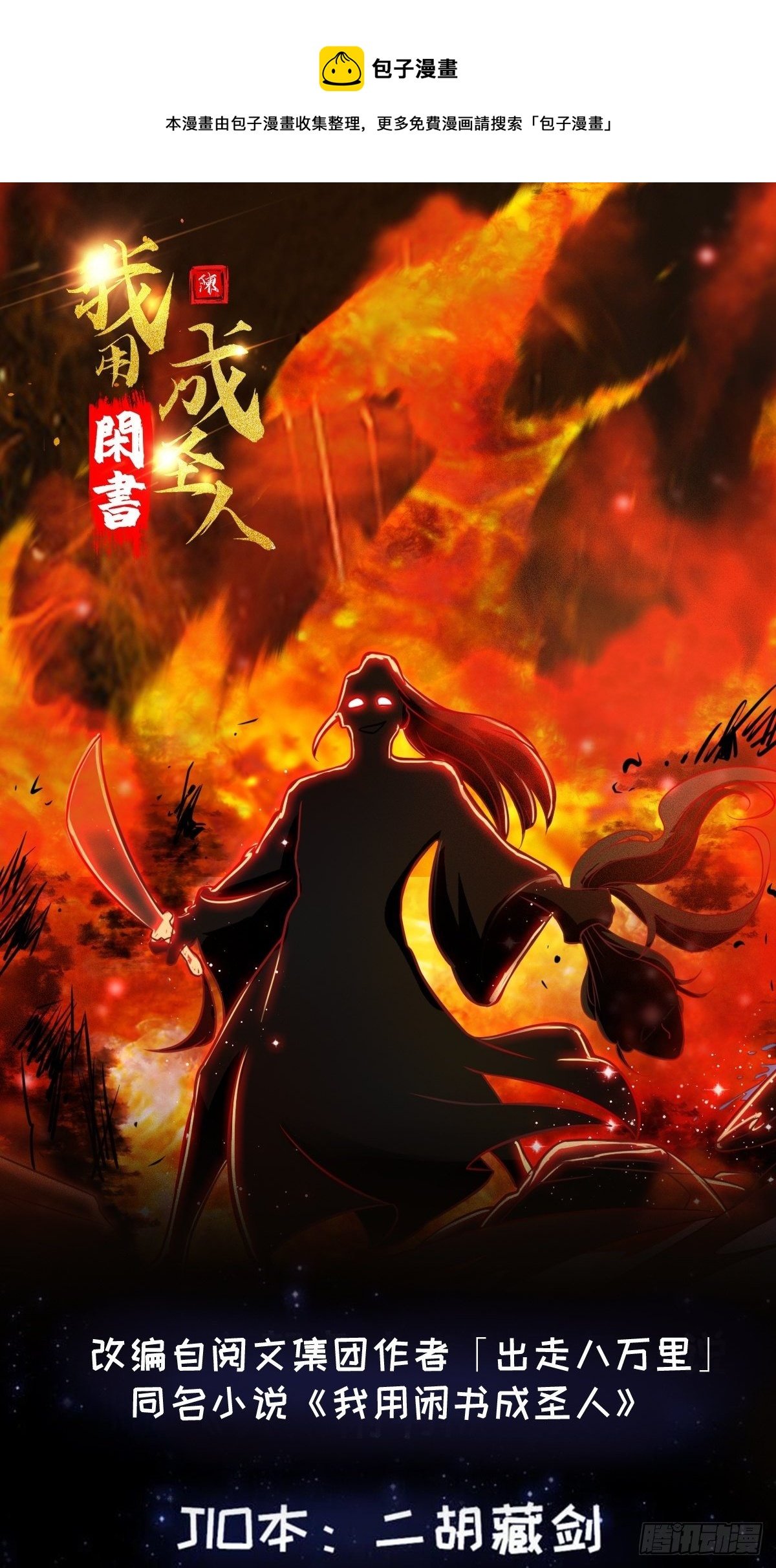 005 祝大家元旦阔落！