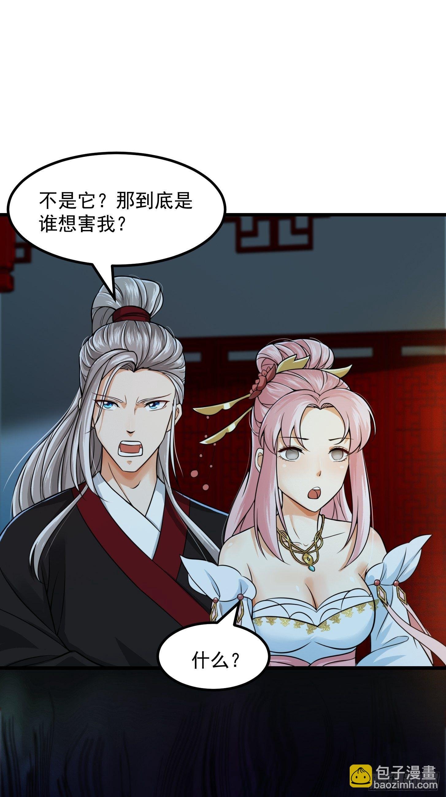 005 祝大家元旦阔落！