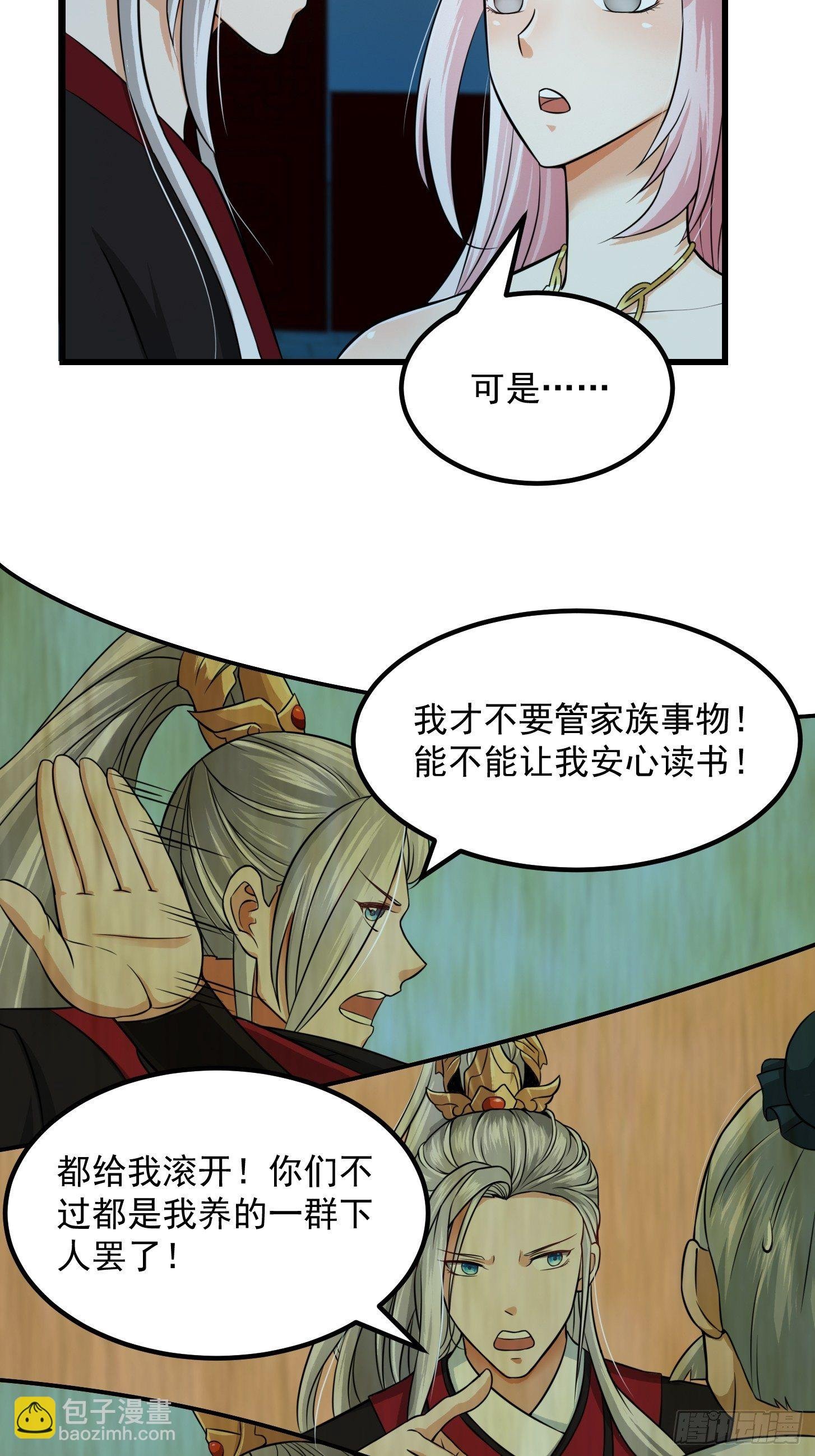 005 祝大家元旦阔落！