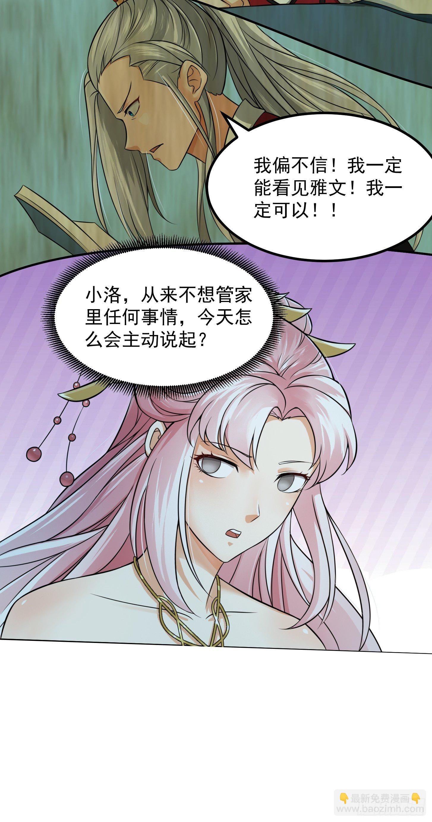 005 祝大家元旦阔落！