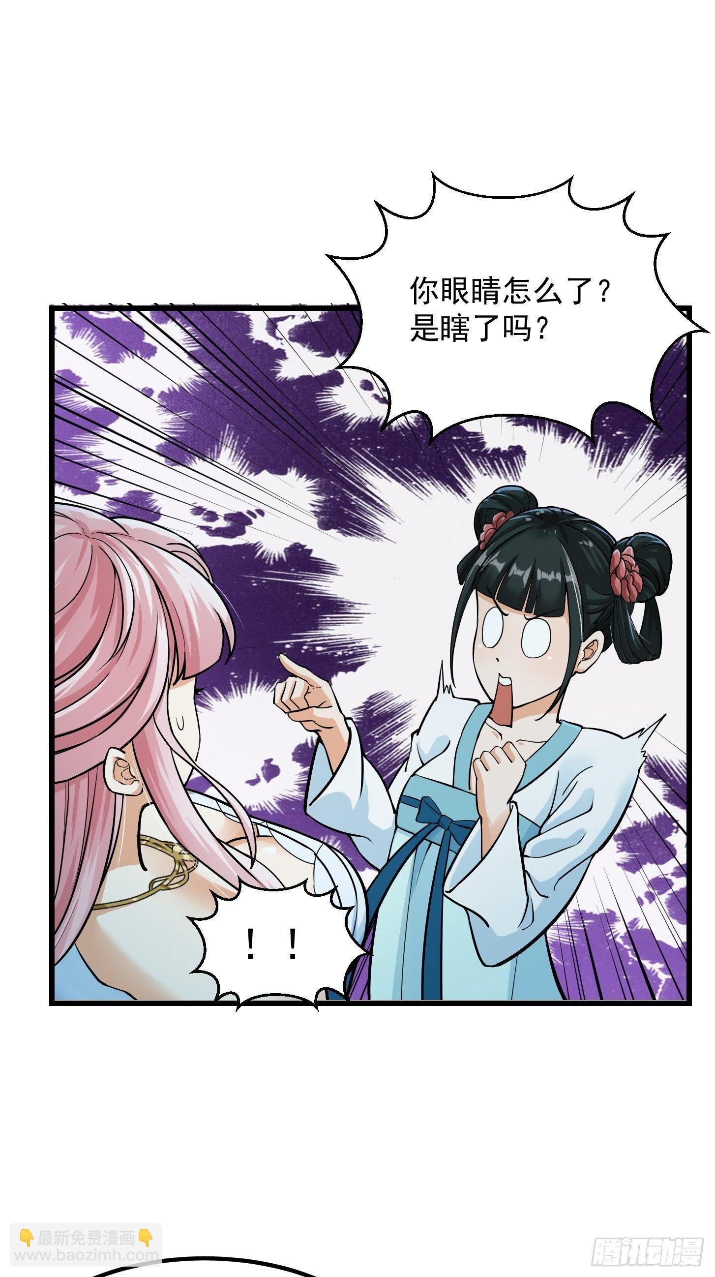 005 祝大家元旦阔落！