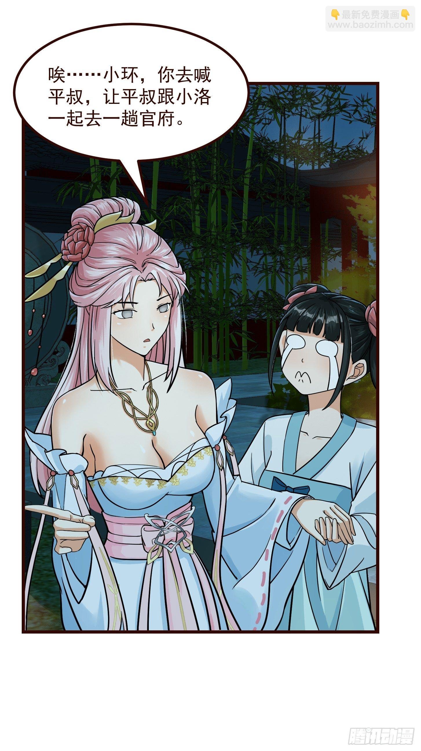 005 祝大家元旦阔落！