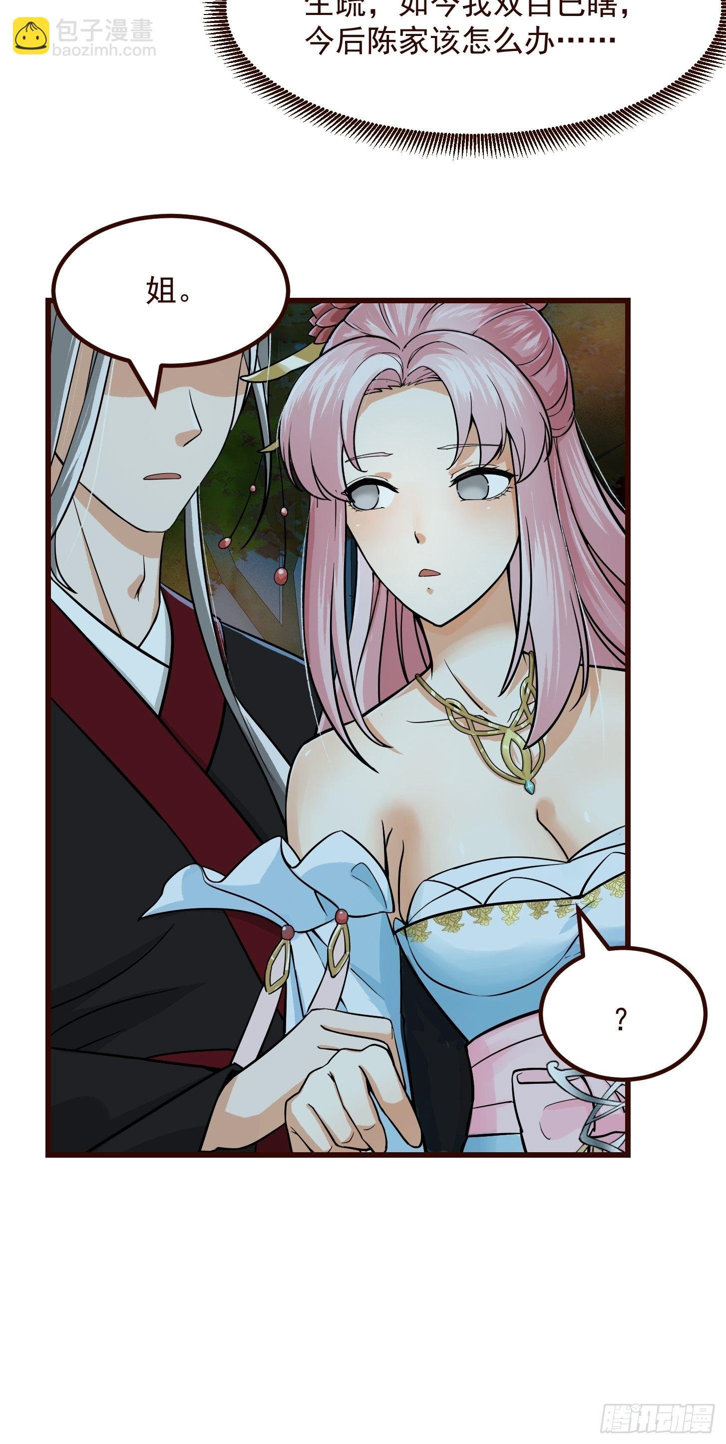 005 祝大家元旦阔落！
