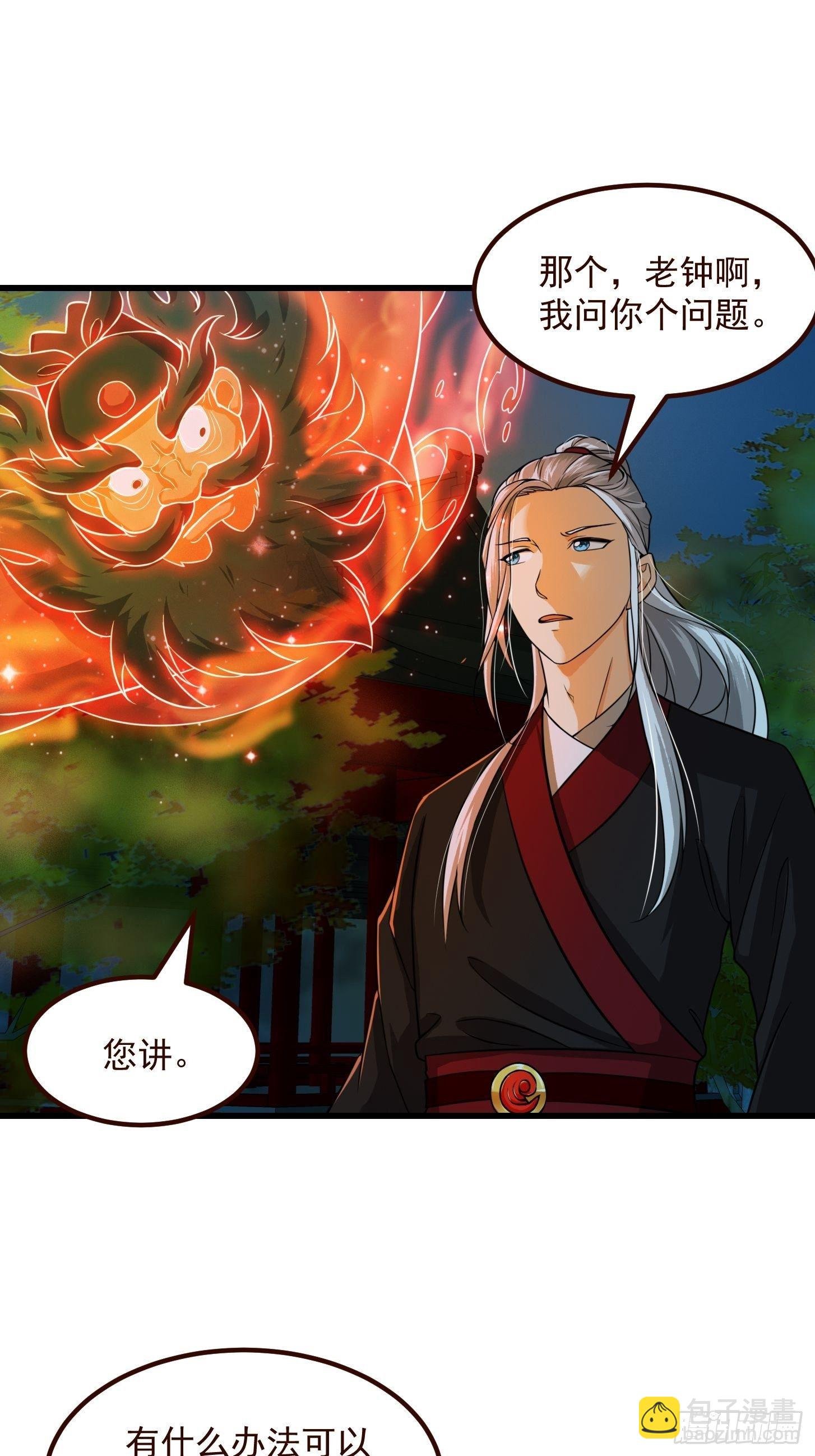 005 祝大家元旦阔落！