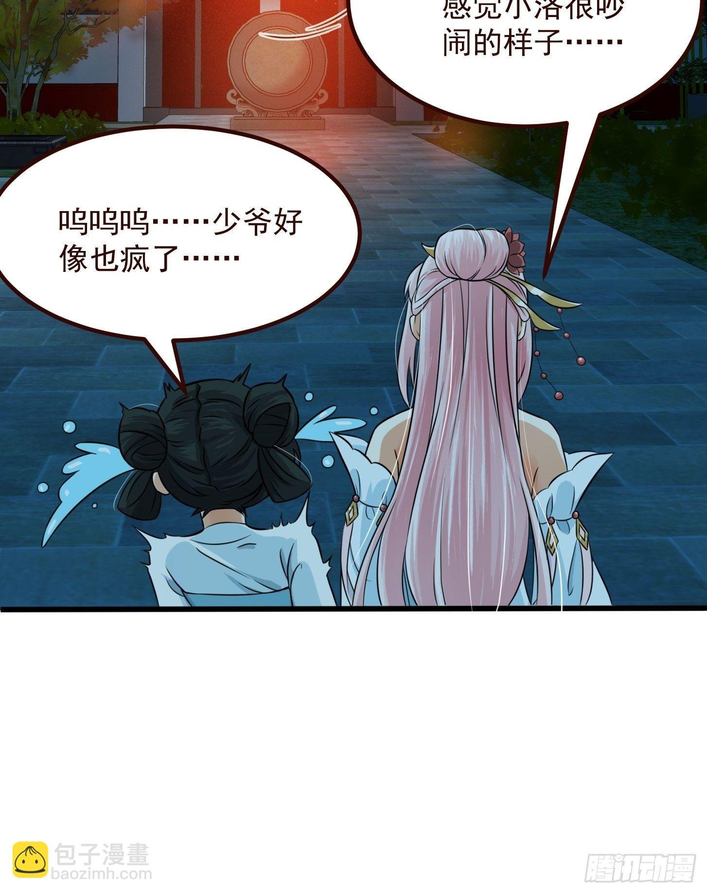 005 祝大家元旦阔落！