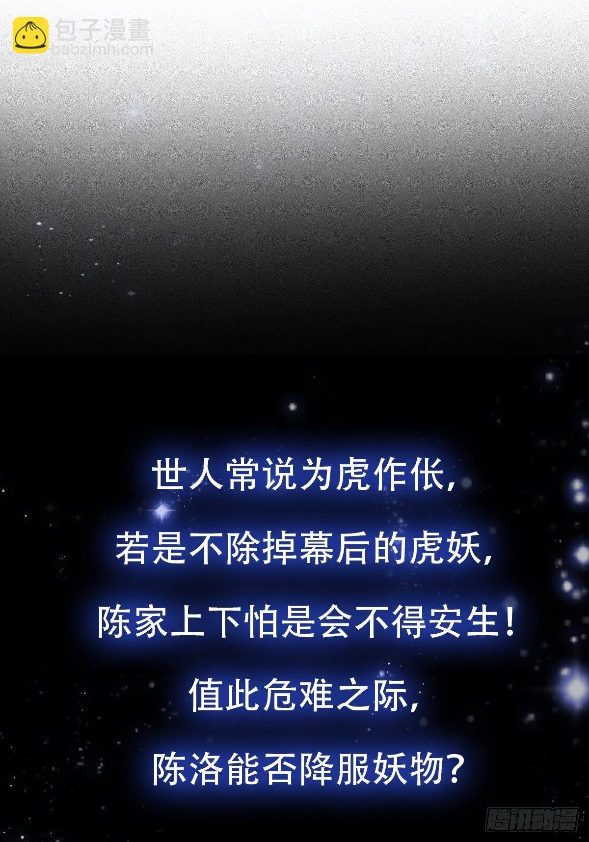 005 祝大家元旦阔落！