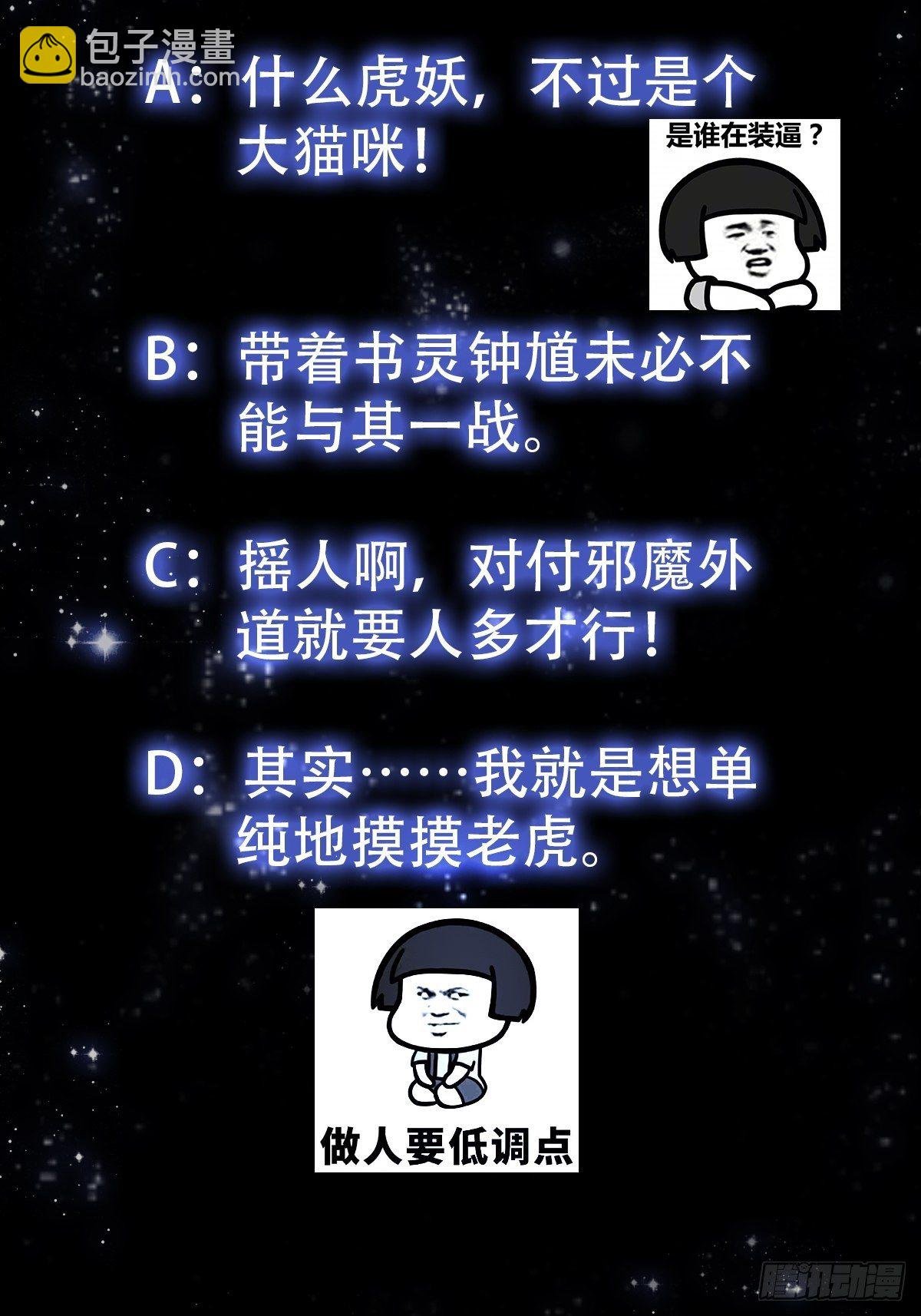005 祝大家元旦阔落！