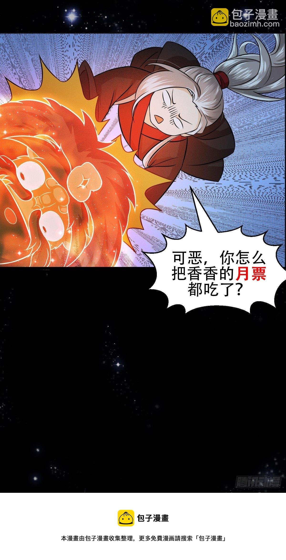 005 祝大家元旦阔落！