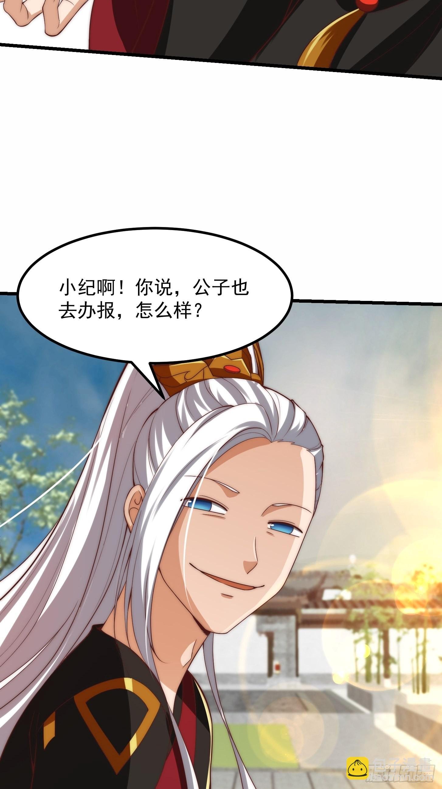 59话 人在中京想赚钱