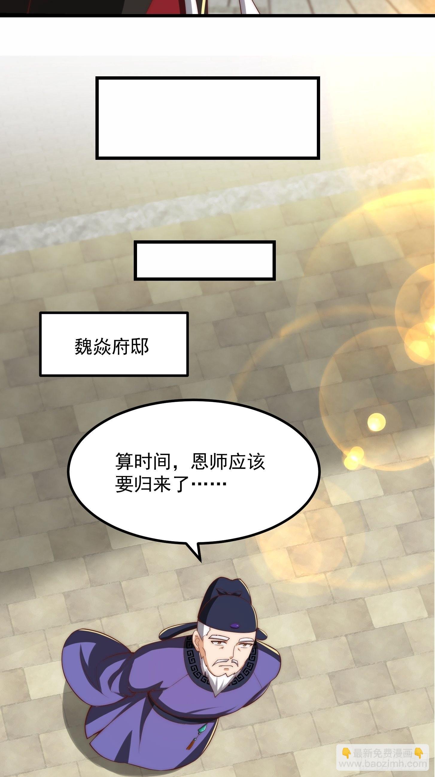 59话 人在中京想赚钱