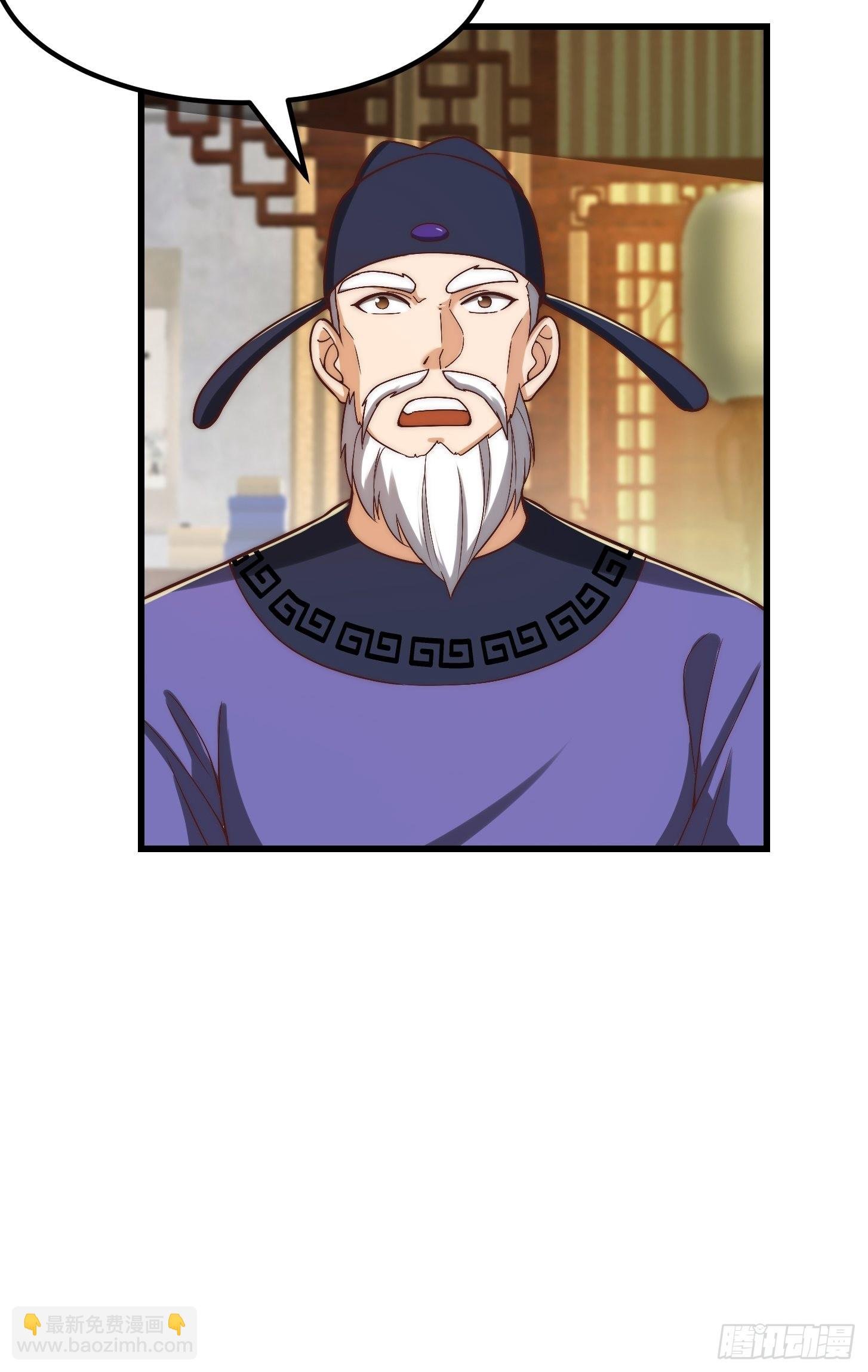 59话 人在中京想赚钱