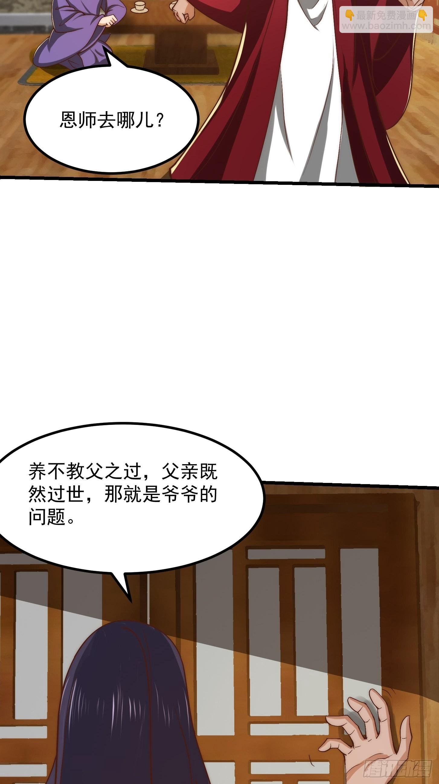 59话 人在中京想赚钱