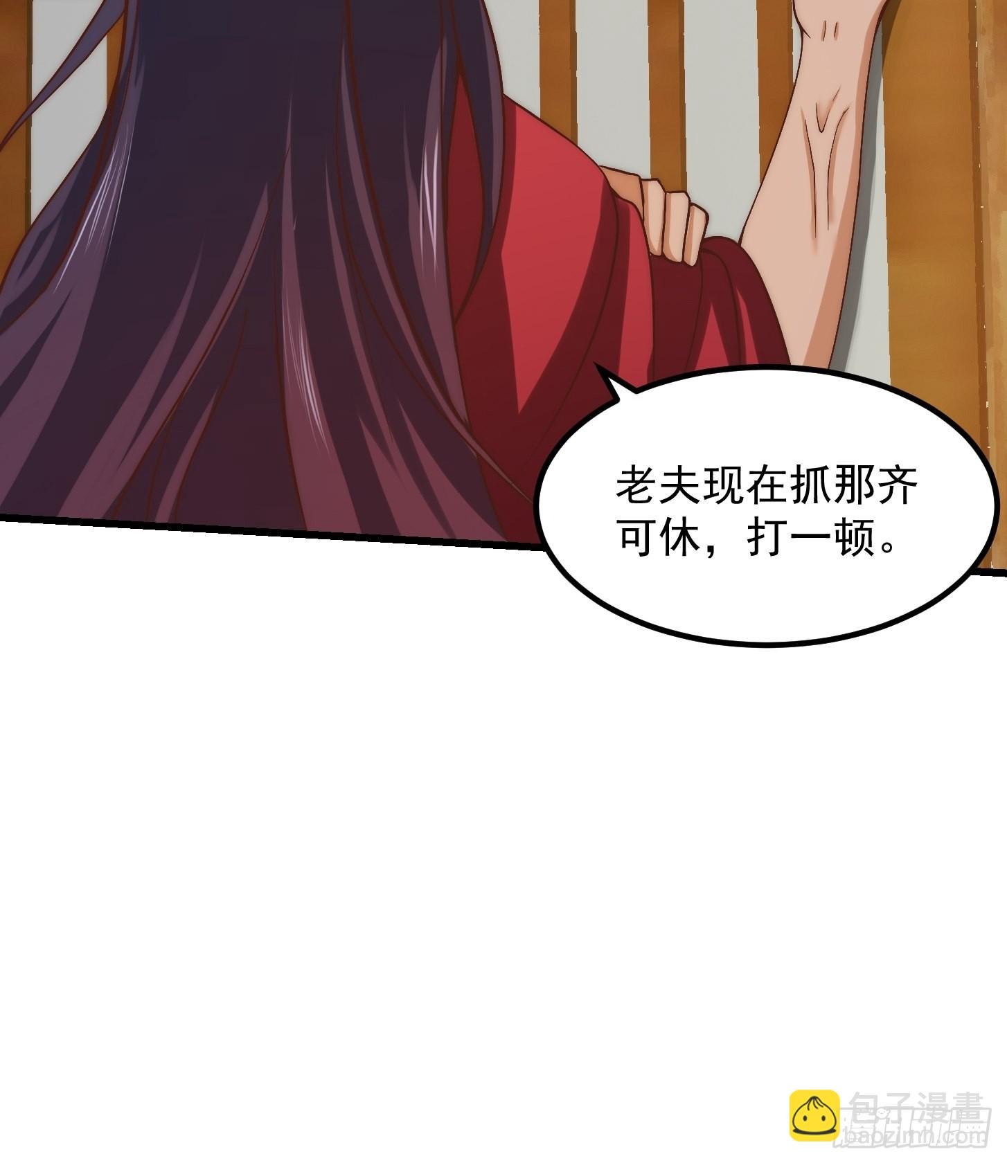 59话 人在中京想赚钱