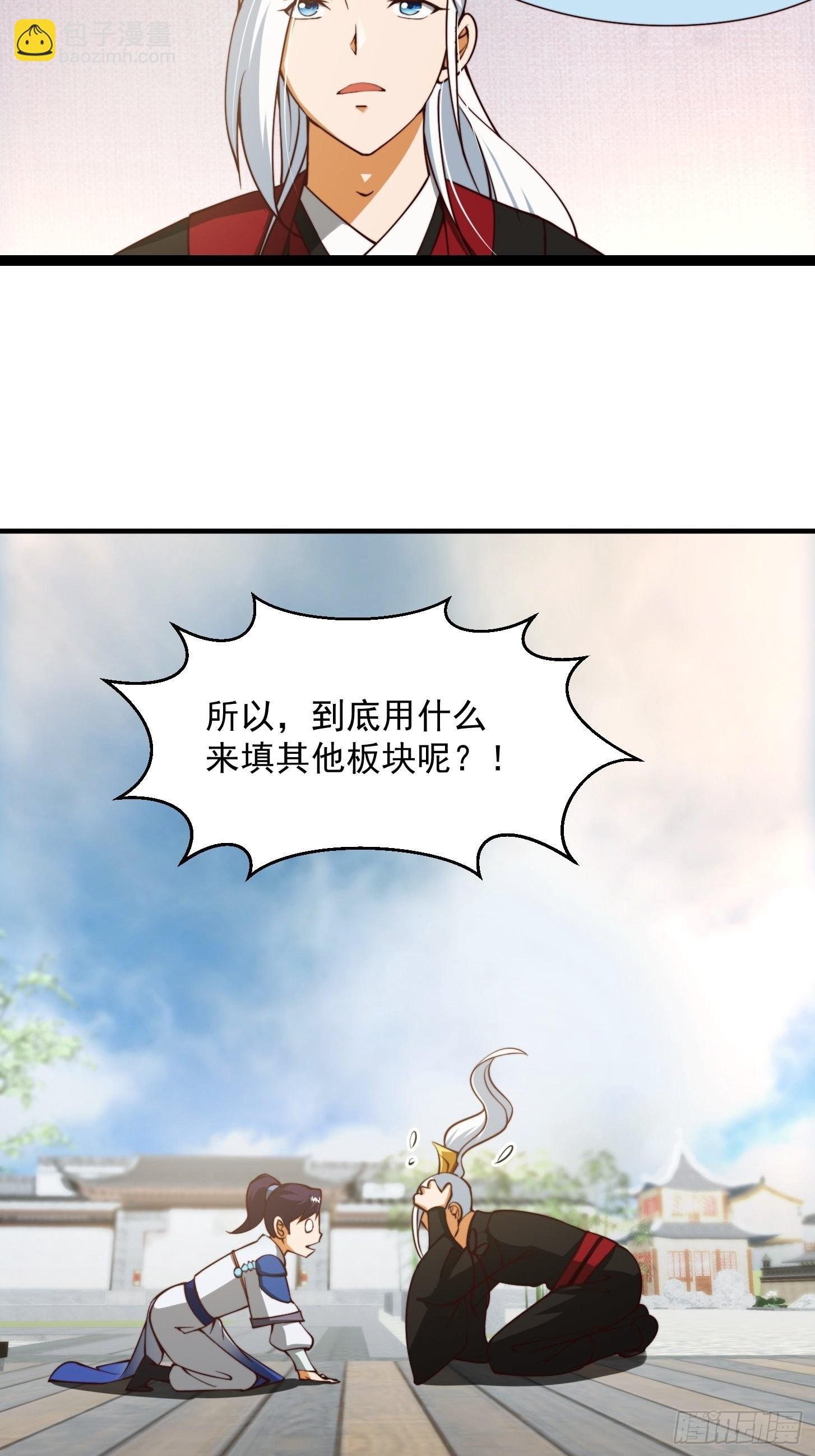60话 中京最棒的醒早