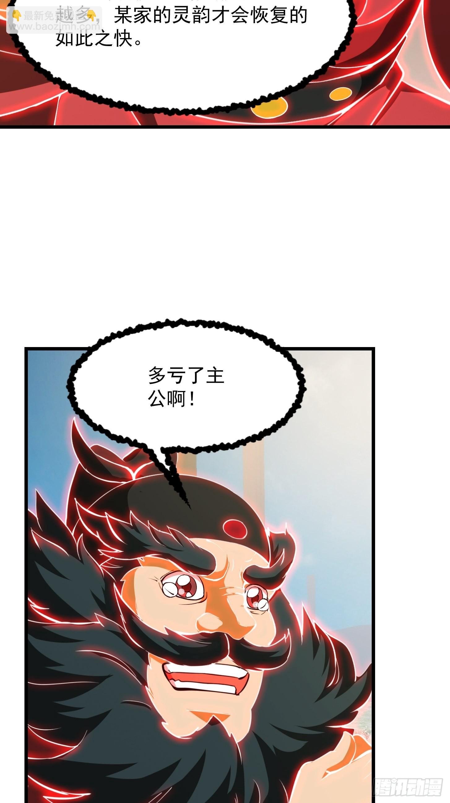 60话 中京最棒的醒早
