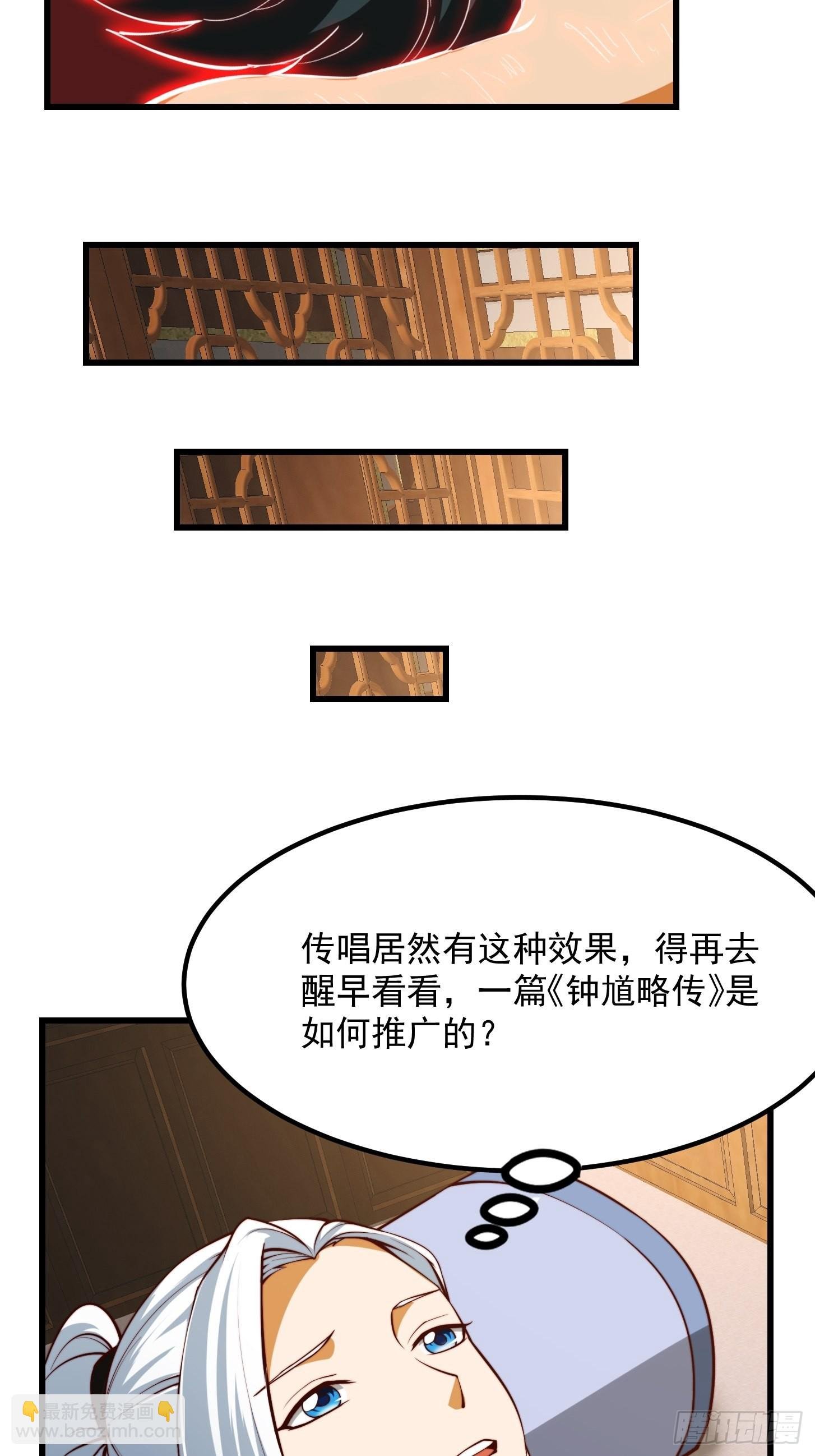 60话 中京最棒的醒早