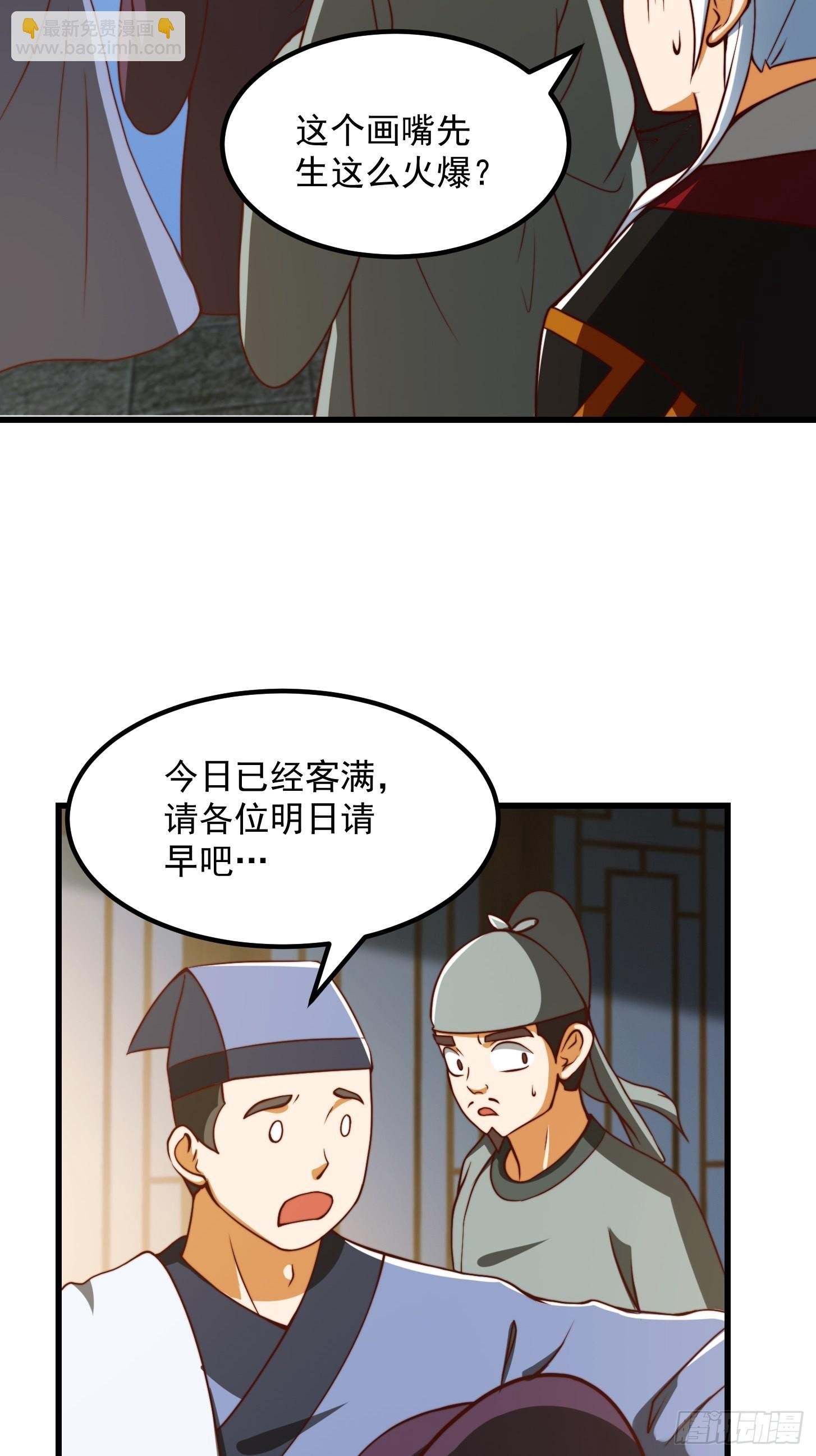 60话 中京最棒的醒早