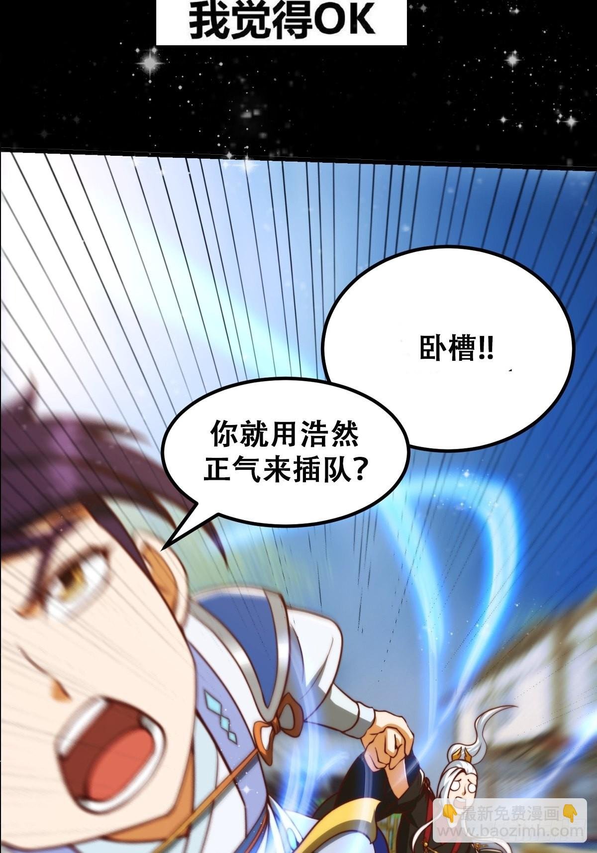 60话 中京最棒的醒早