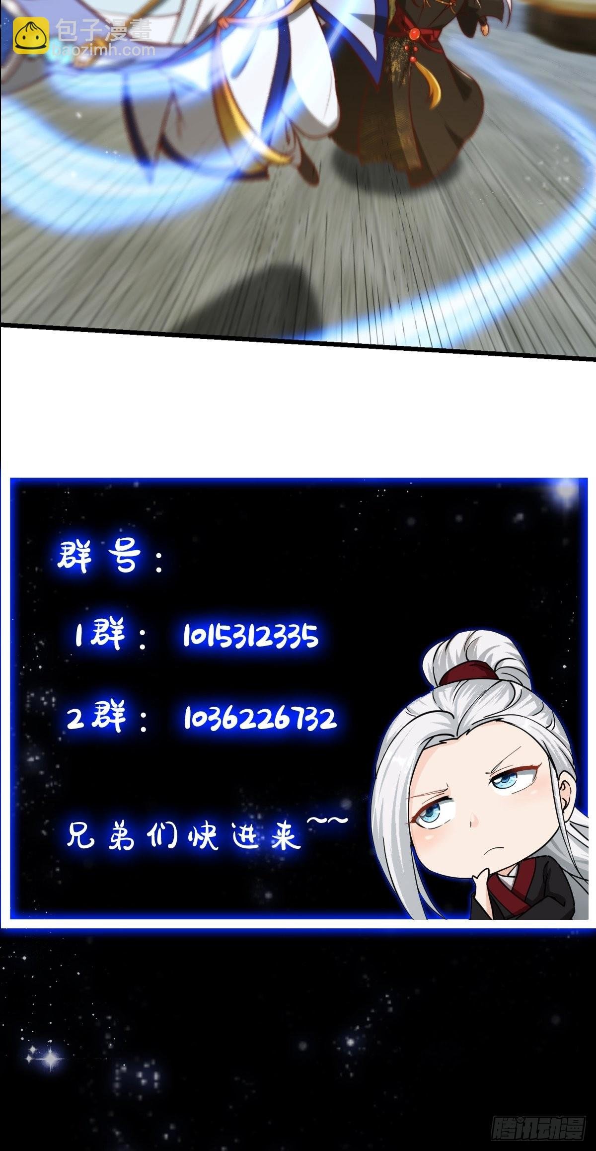 60话 中京最棒的醒早