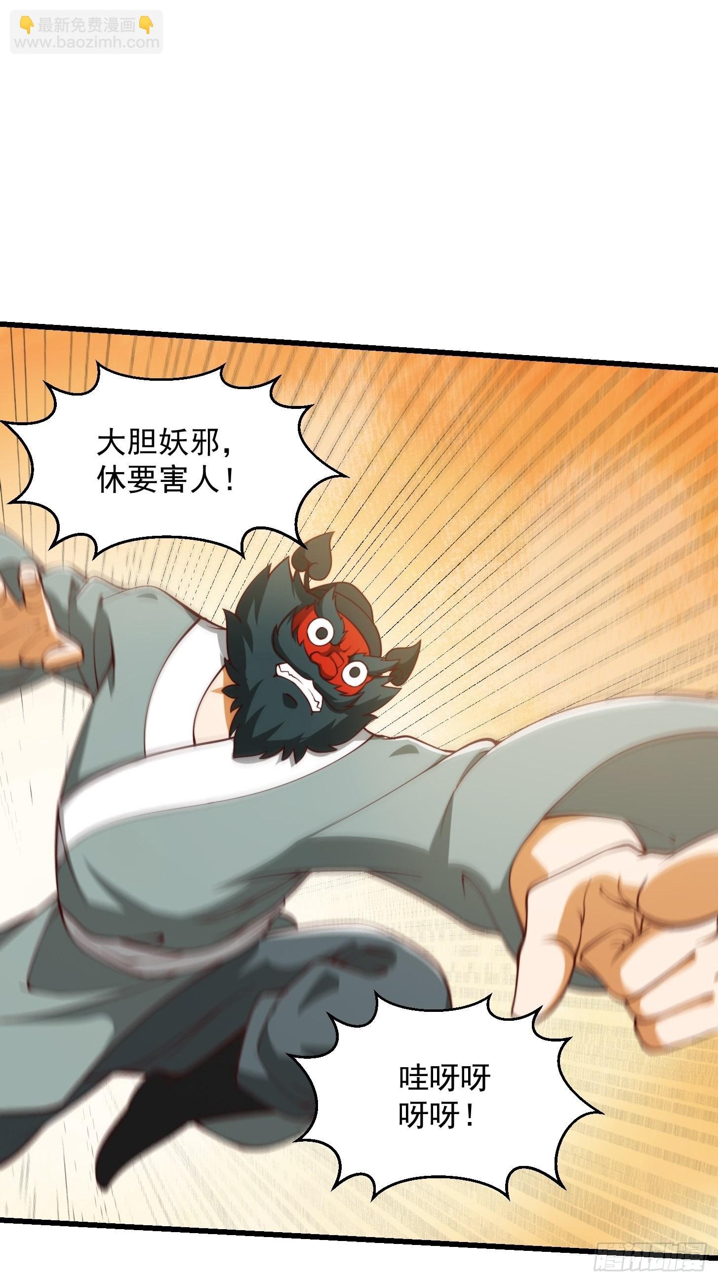 61话 开始招兵买马