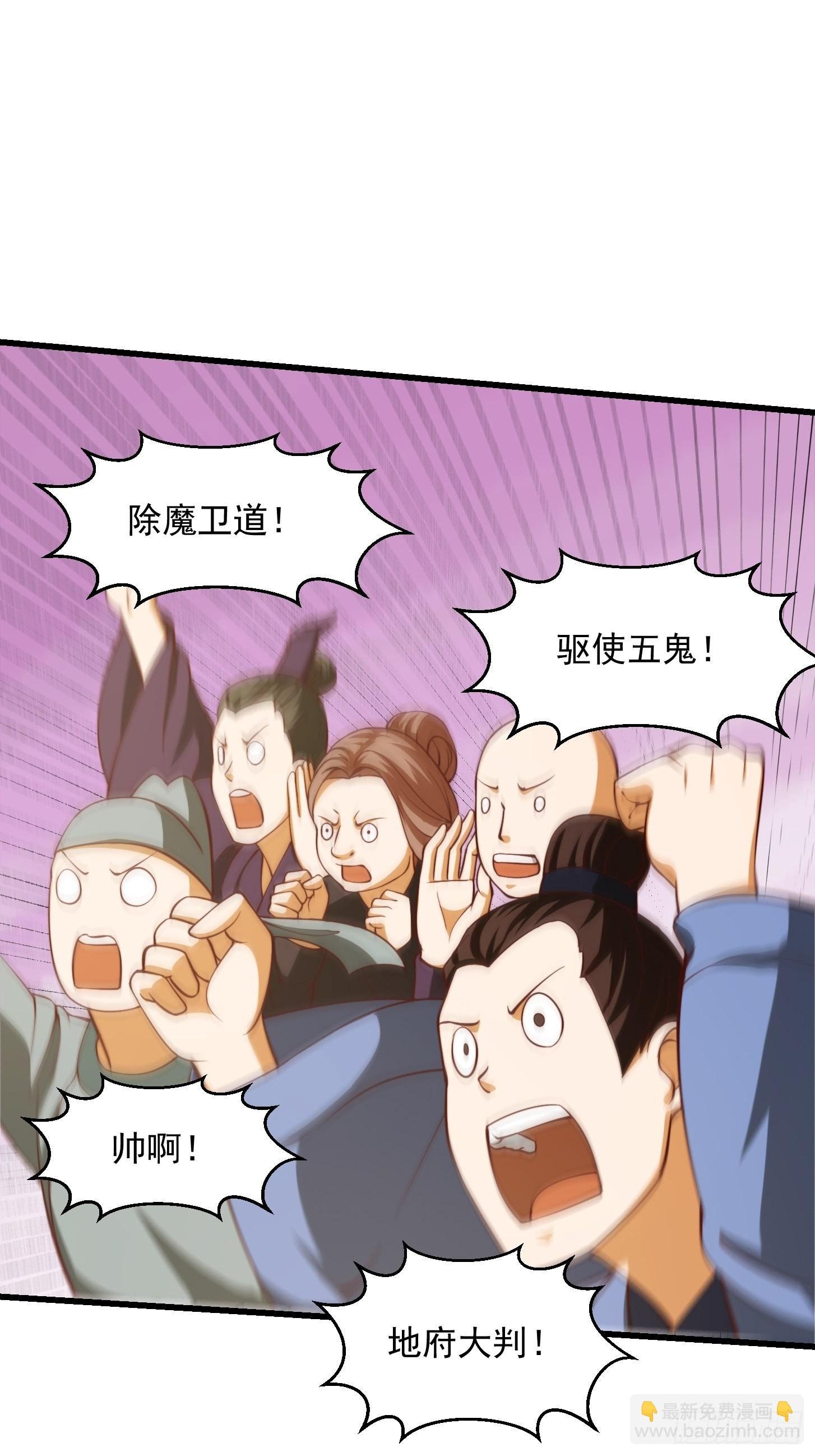61话 开始招兵买马
