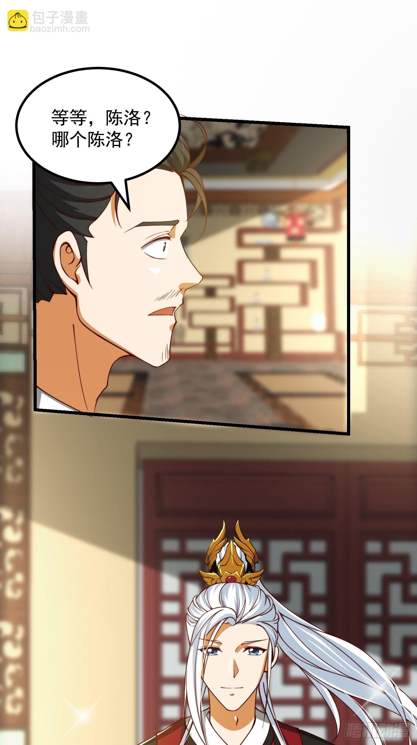 61话 开始招兵买马