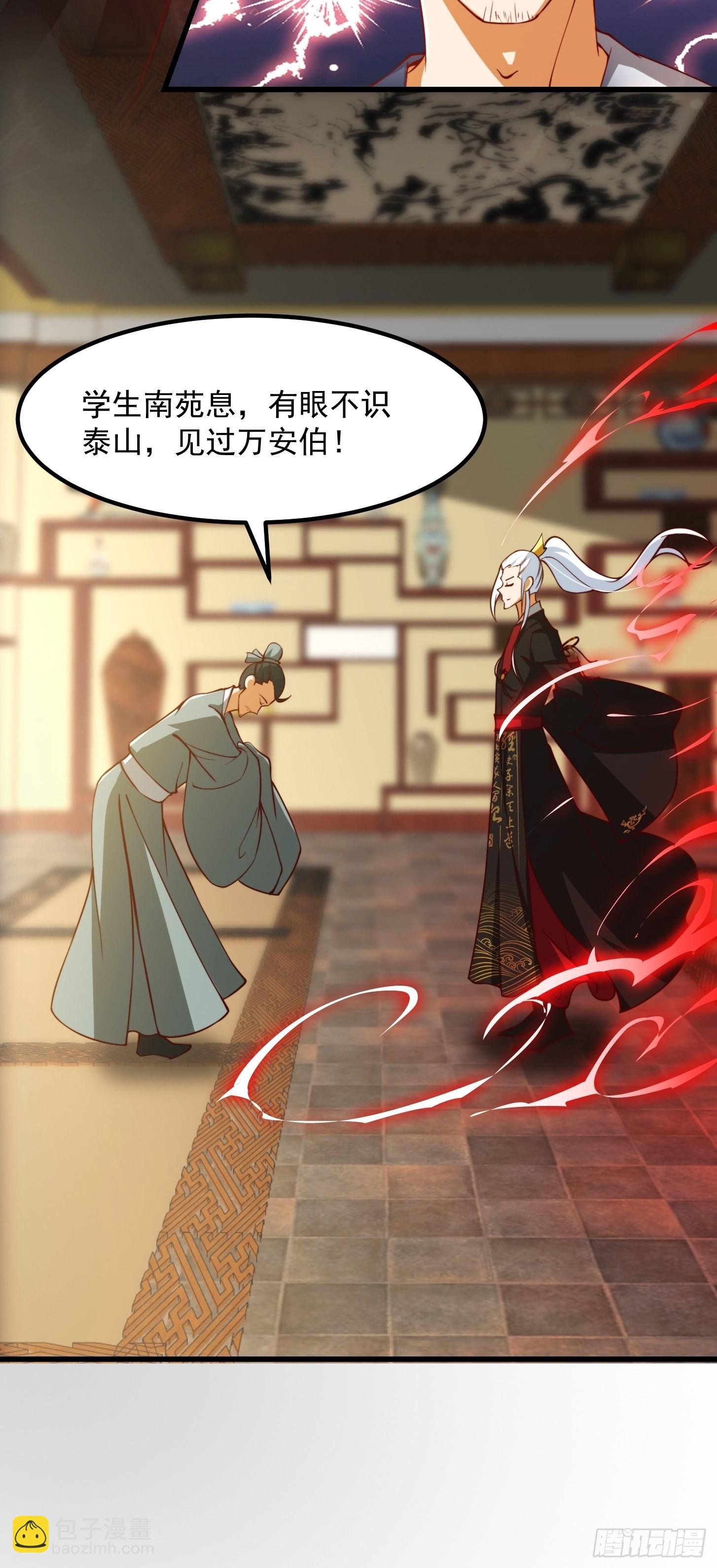 61话 开始招兵买马