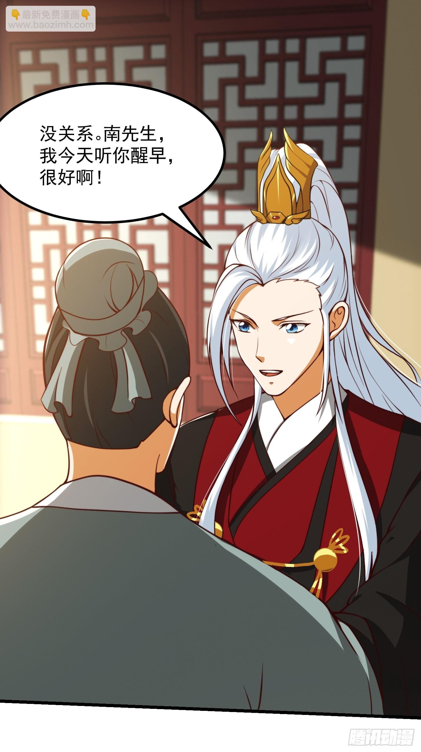 61话 开始招兵买马