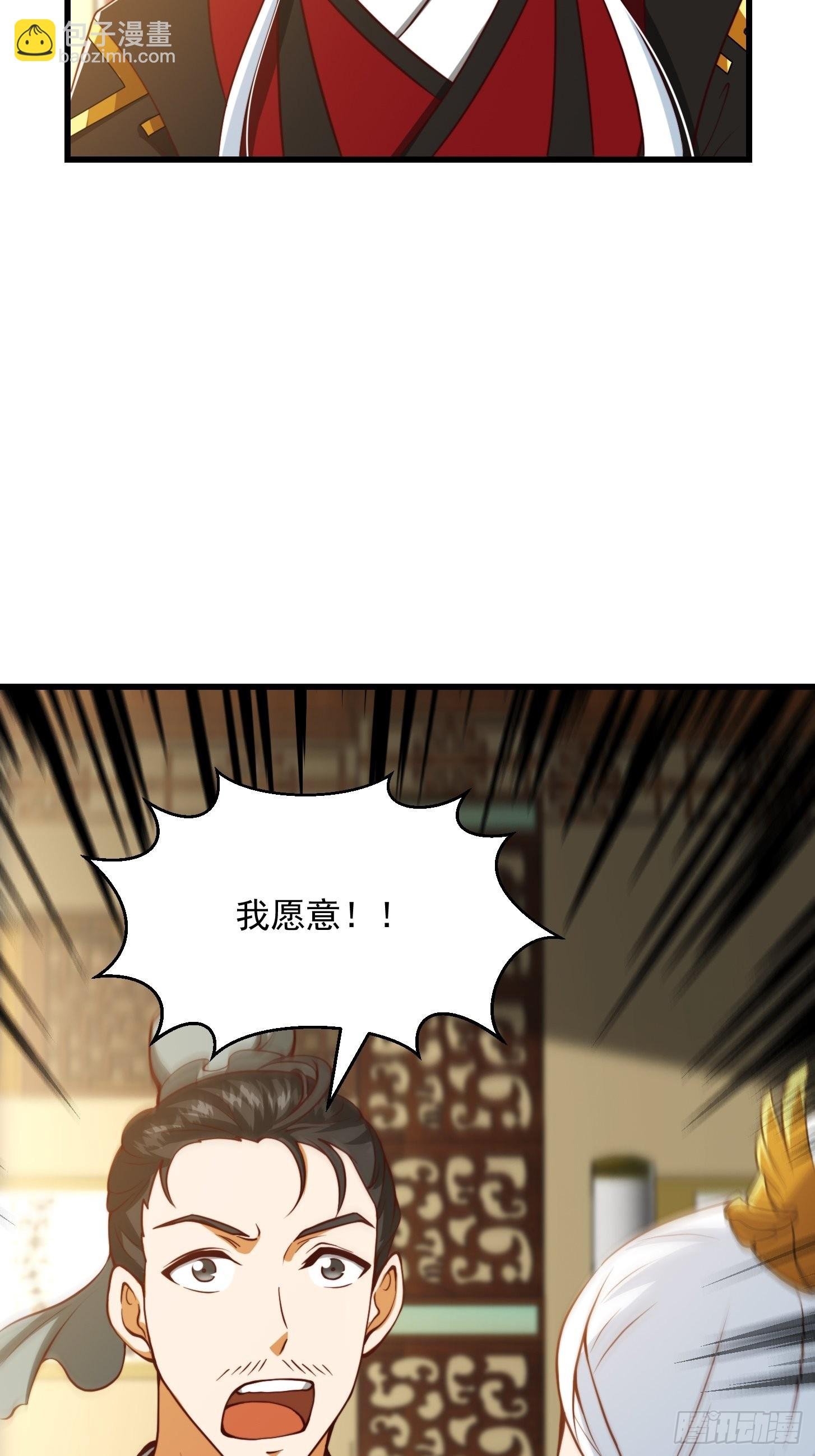 61话 开始招兵买马