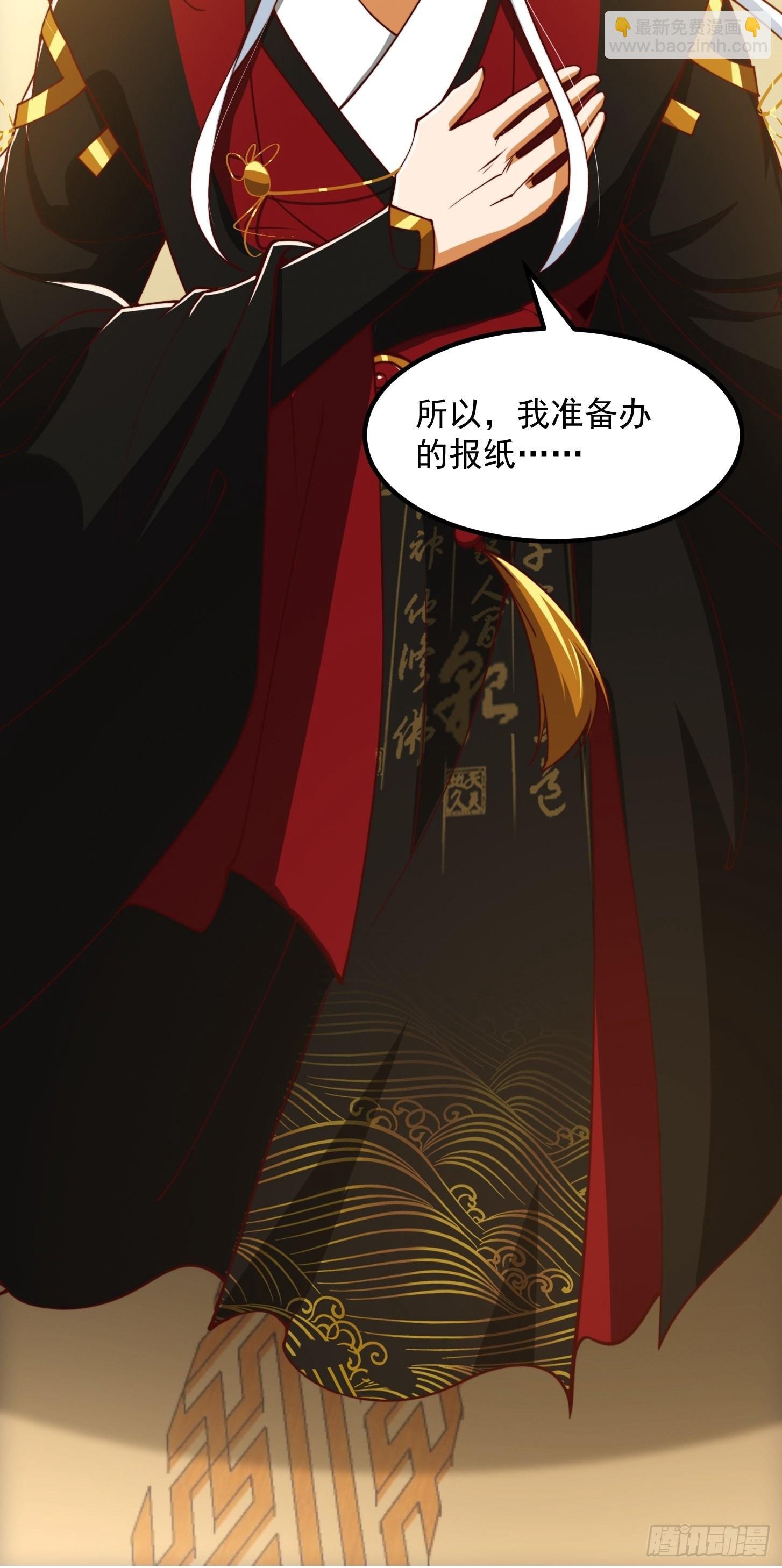 61话 开始招兵买马