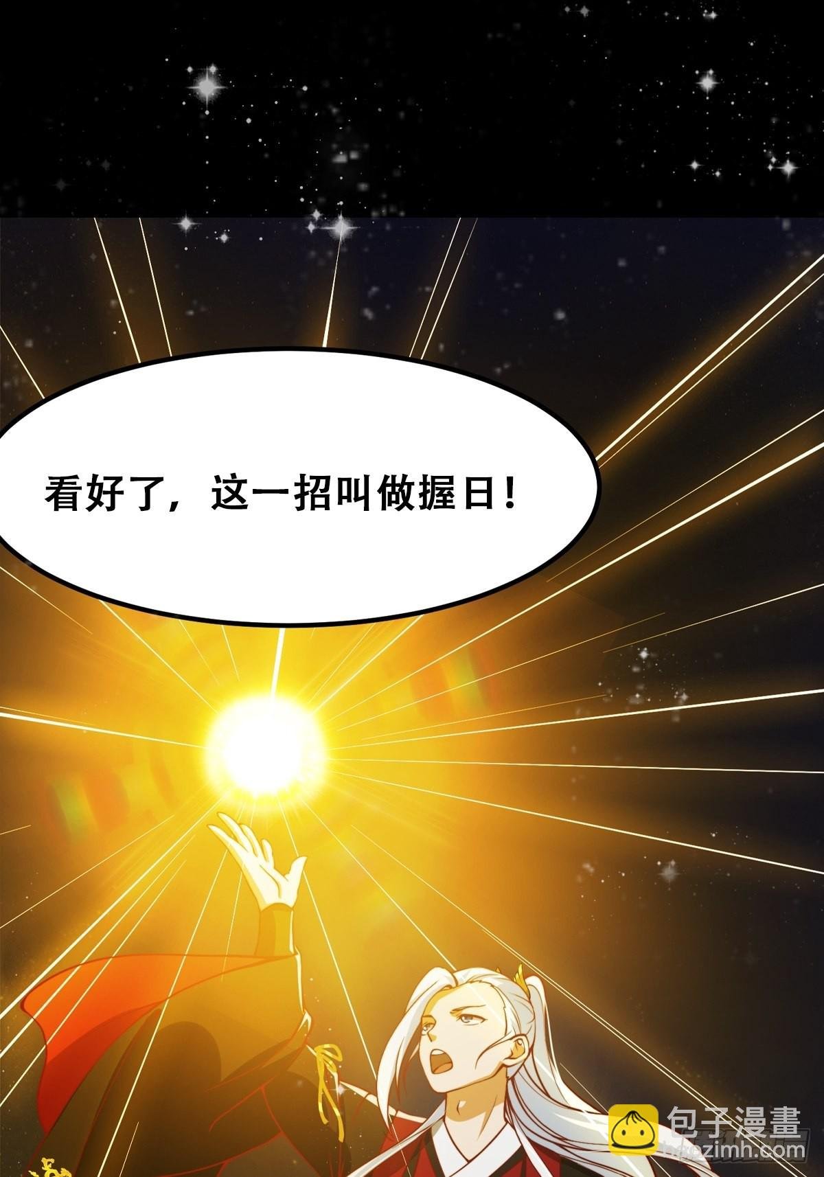 61话 开始招兵买马