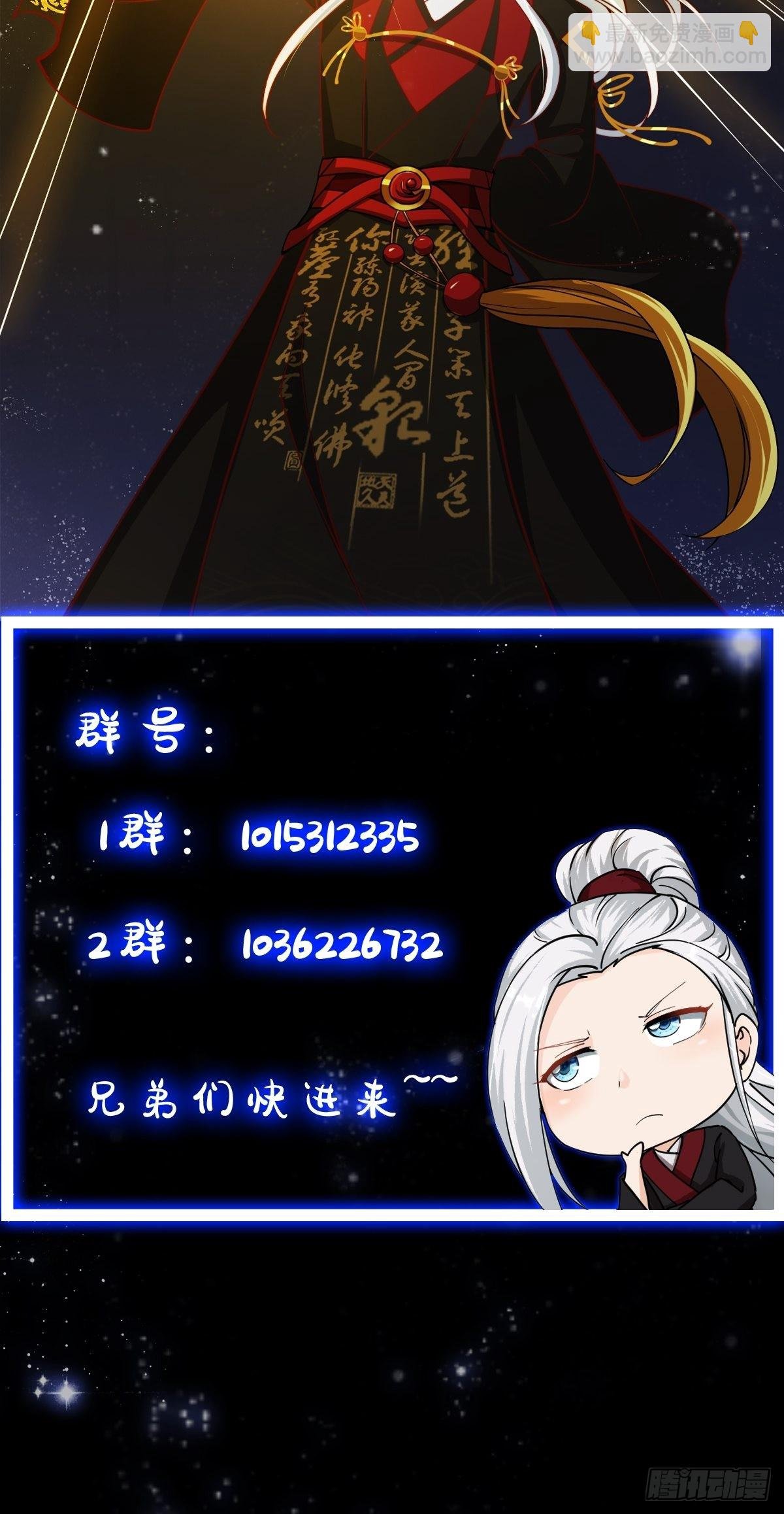 61话 开始招兵买马