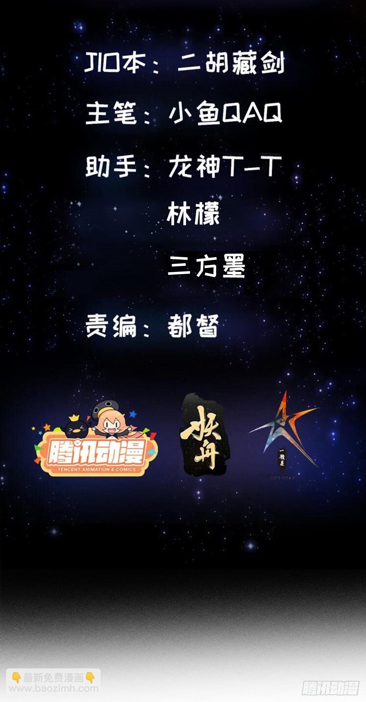 62话 挑选新的“闲书”！
