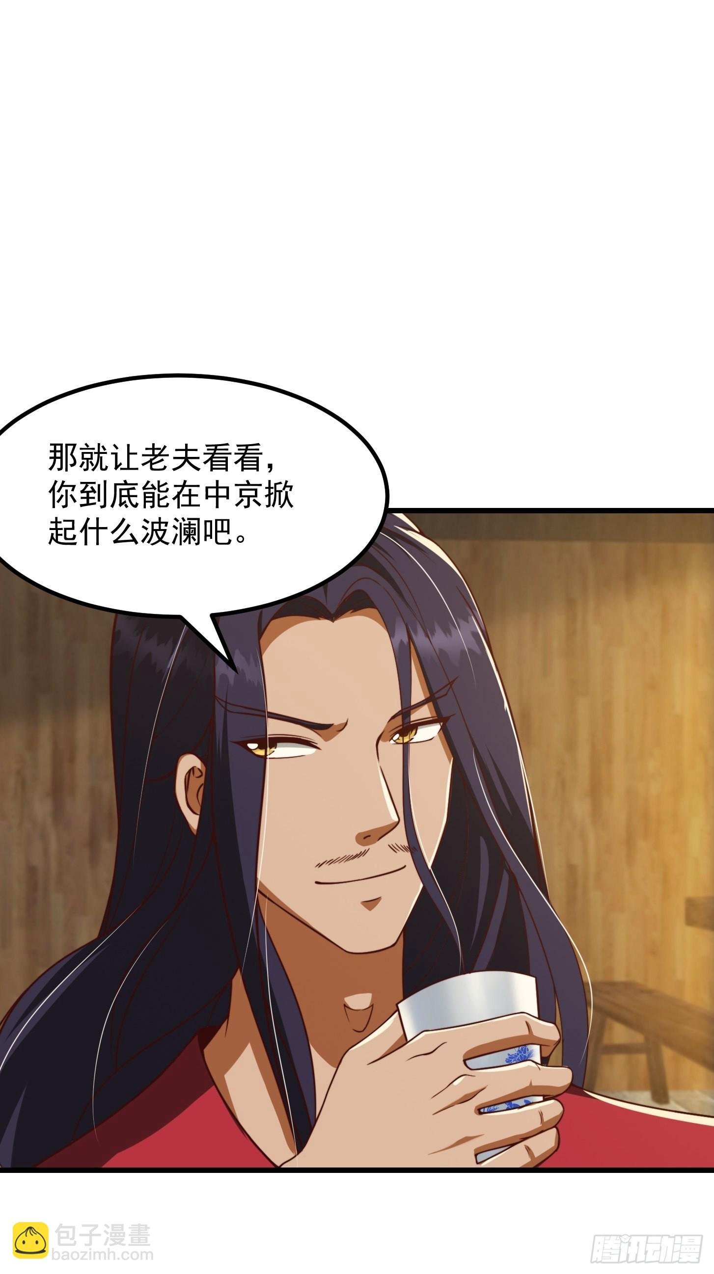 62话 挑选新的“闲书”！