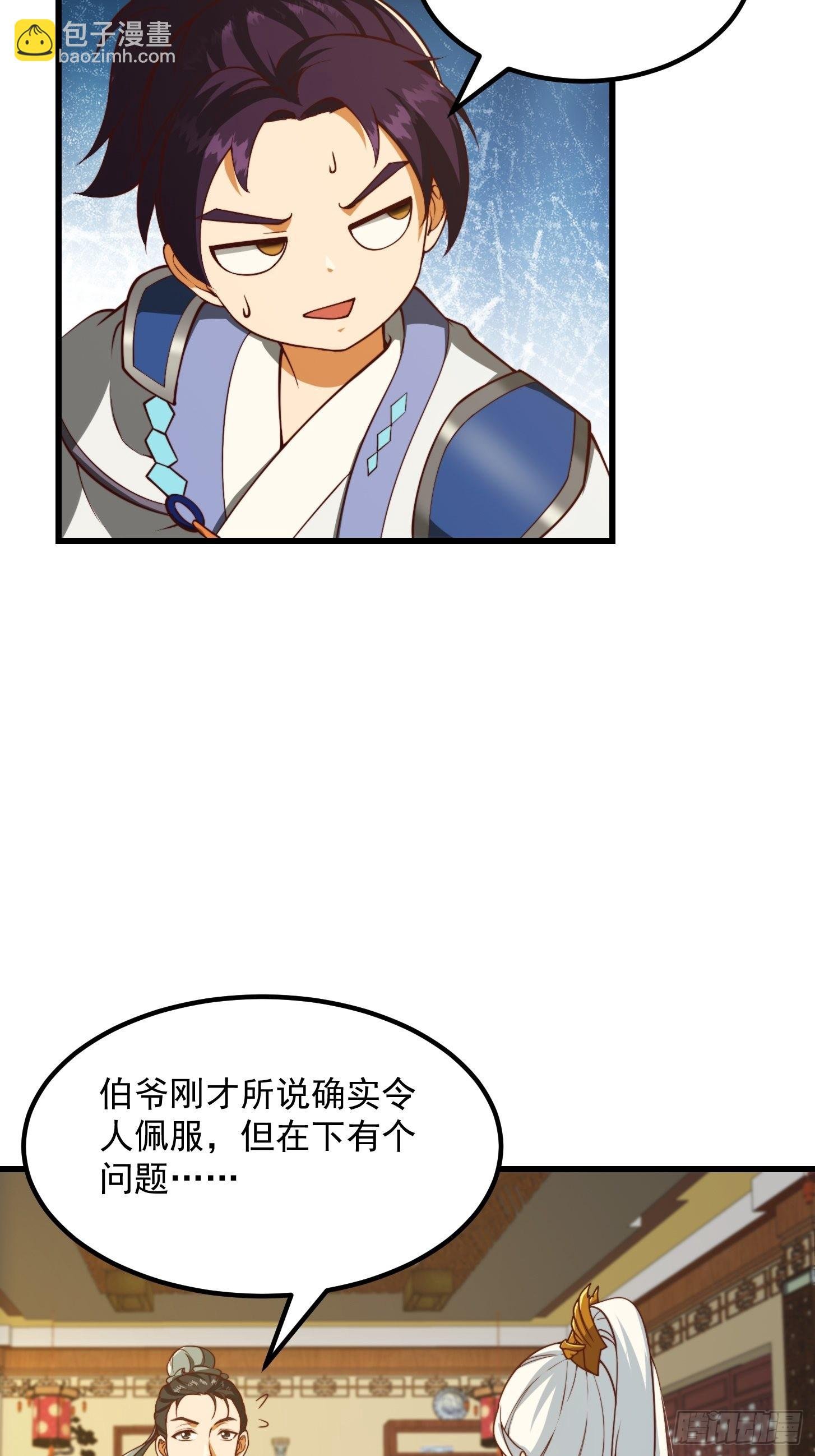 62话 挑选新的“闲书”！