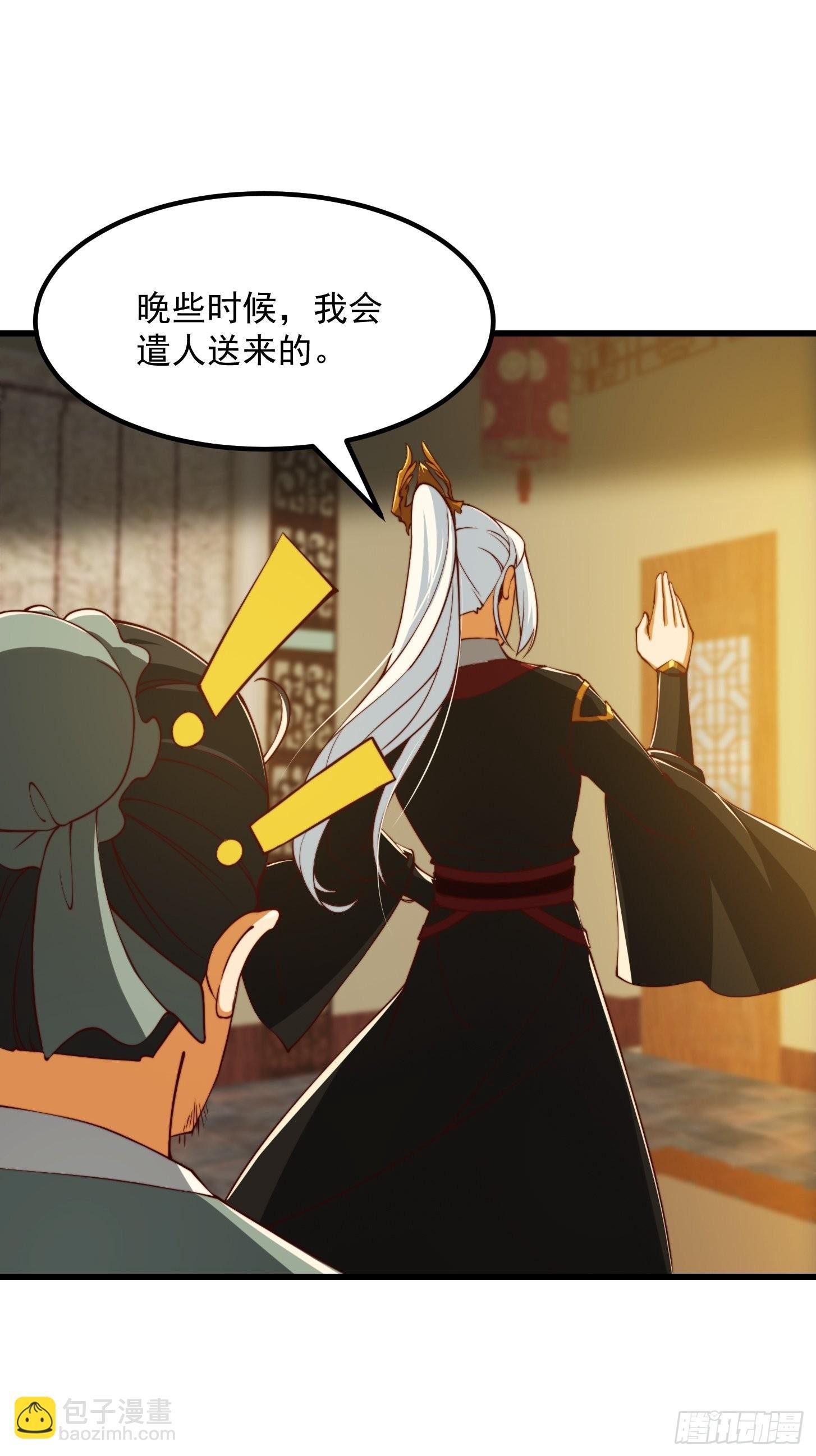 62话 挑选新的“闲书”！
