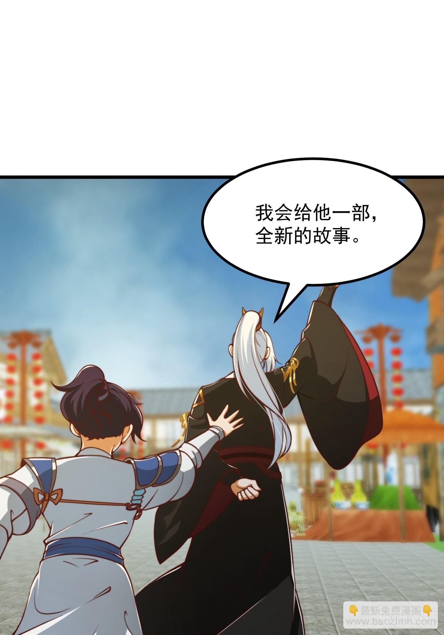 62话 挑选新的“闲书”！