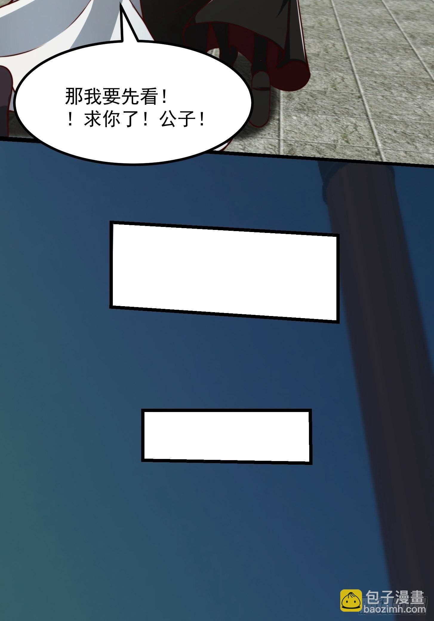 62话 挑选新的“闲书”！