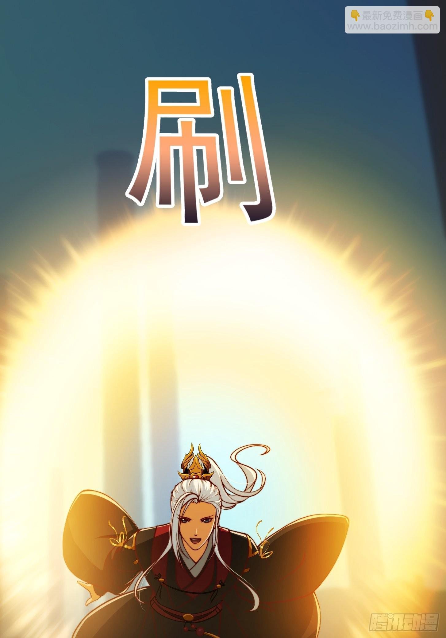 62话 挑选新的“闲书”！