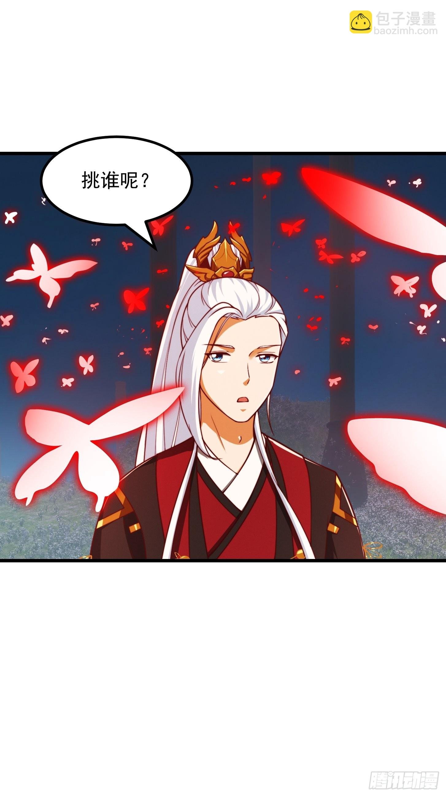62话 挑选新的“闲书”！