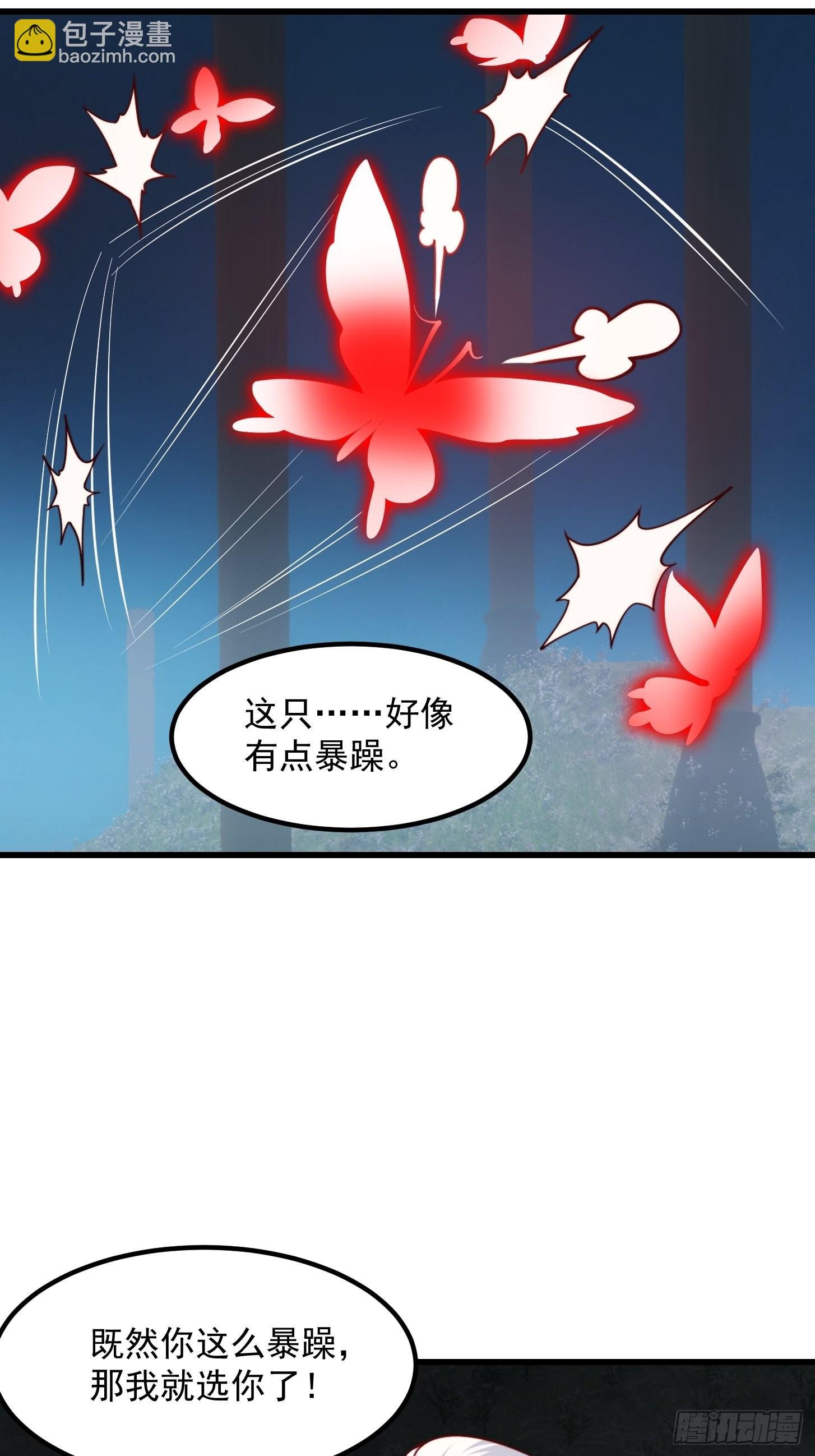 62话 挑选新的“闲书”！