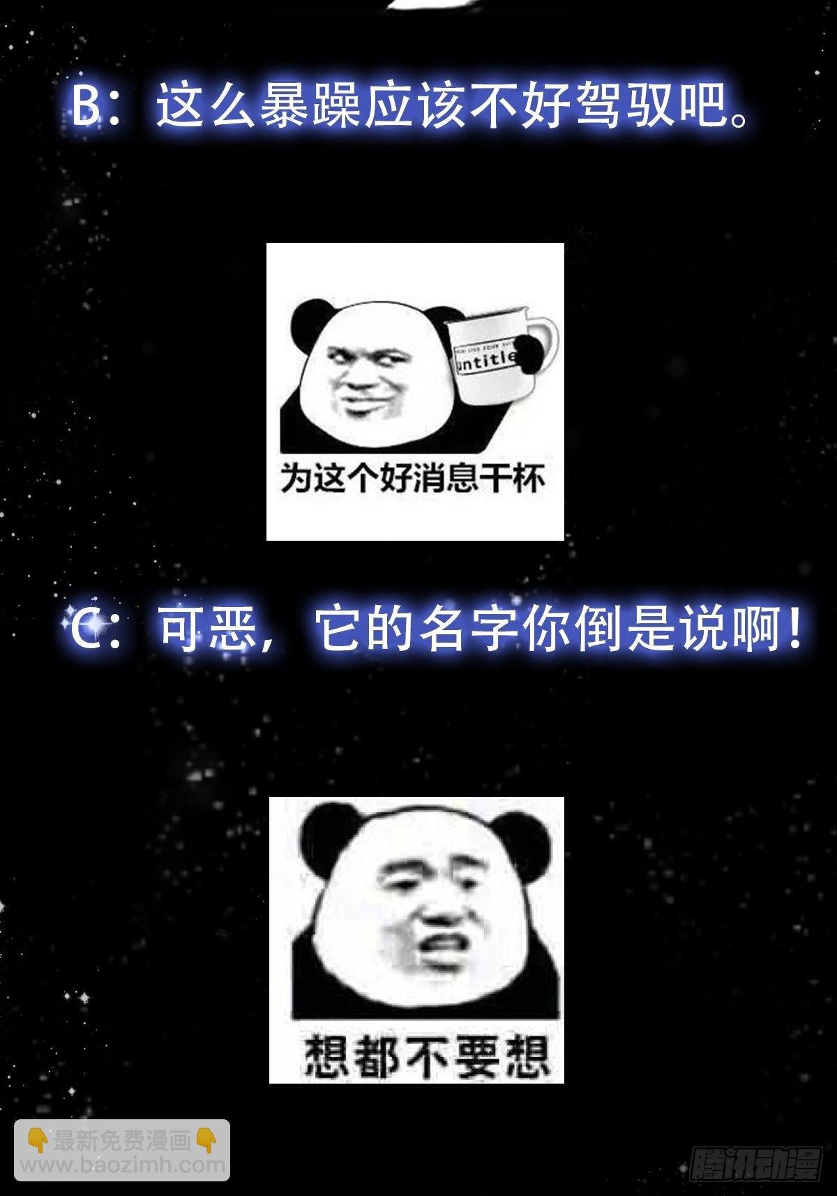 62话 挑选新的“闲书”！