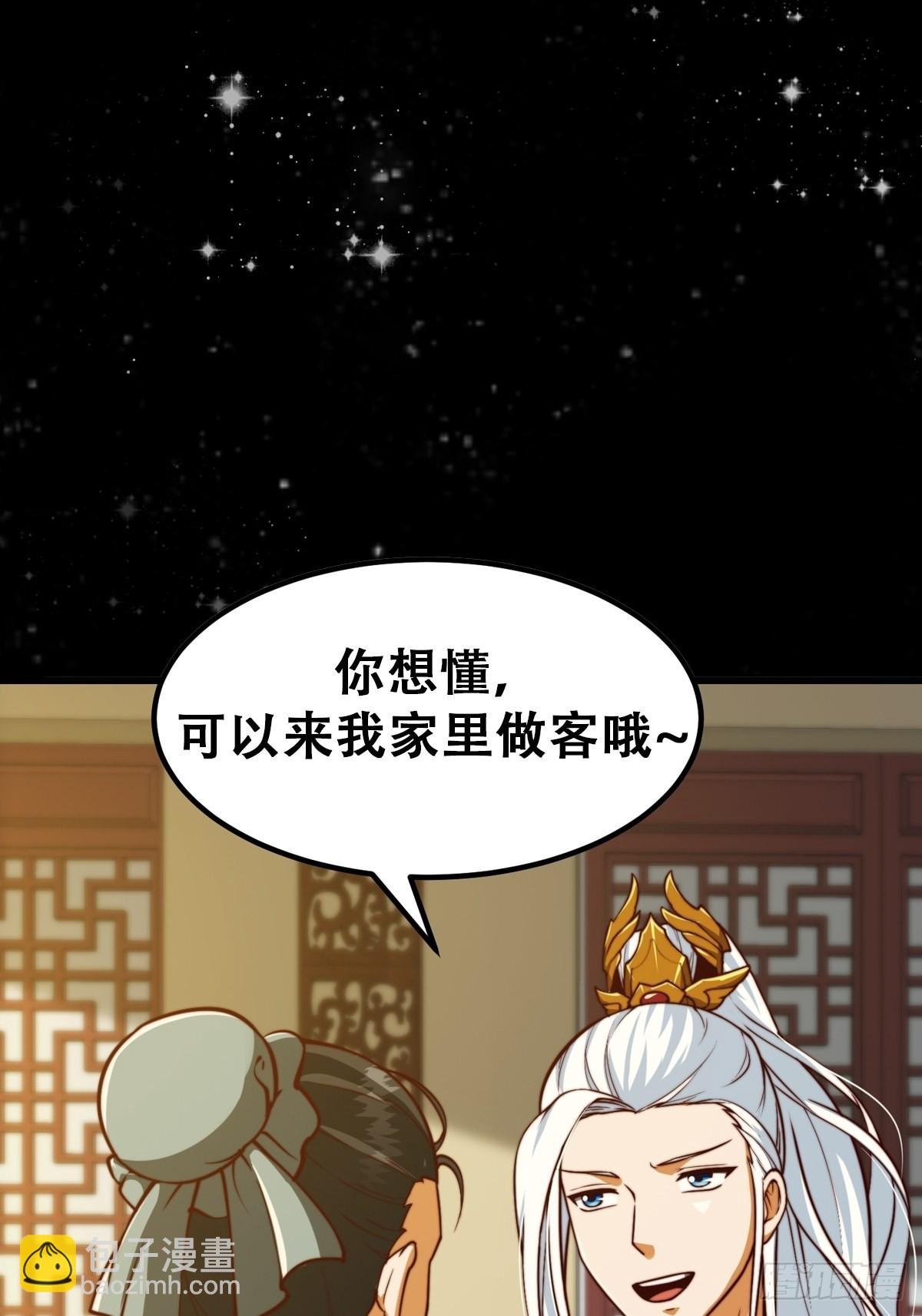 62话 挑选新的“闲书”！