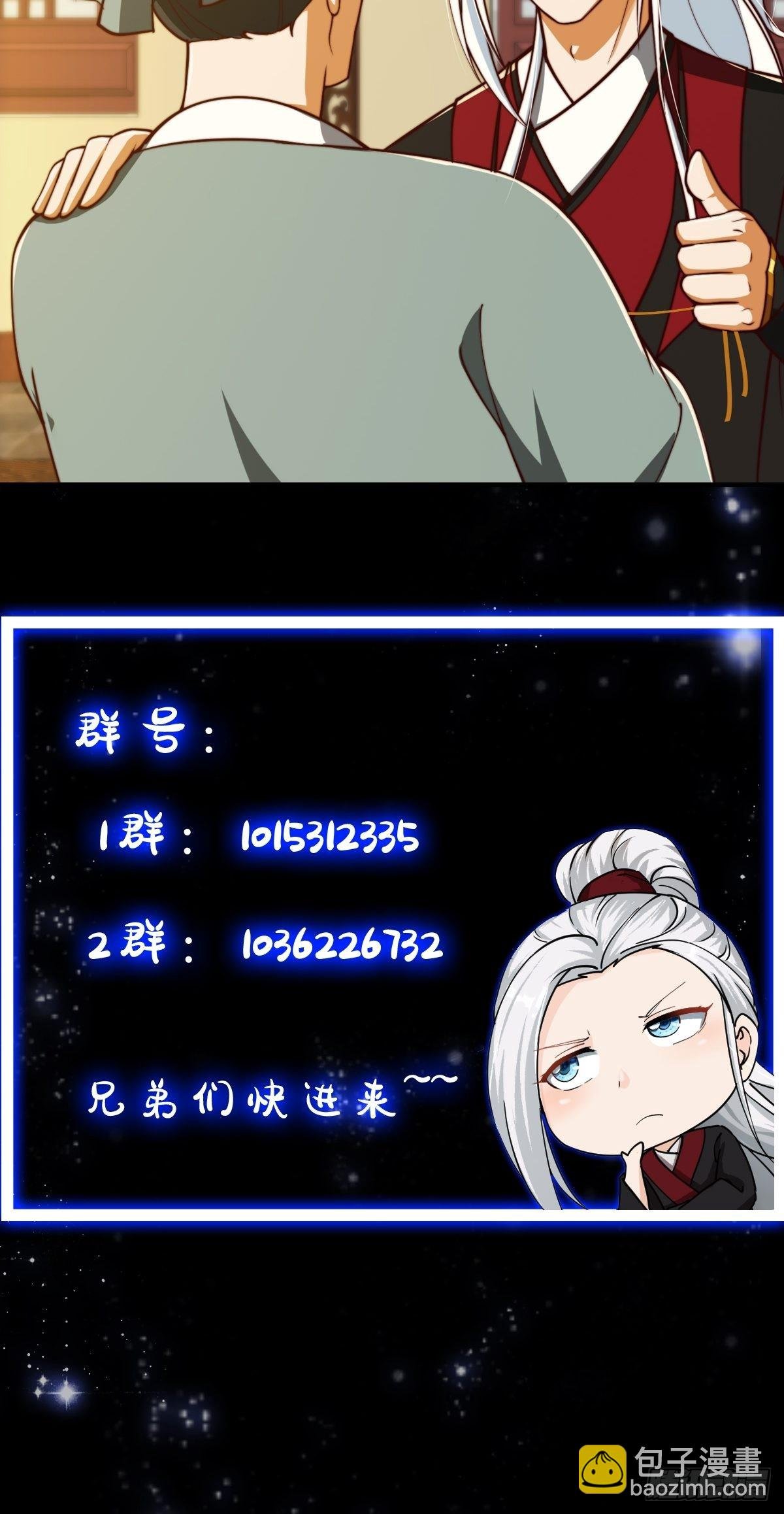 62话 挑选新的“闲书”！