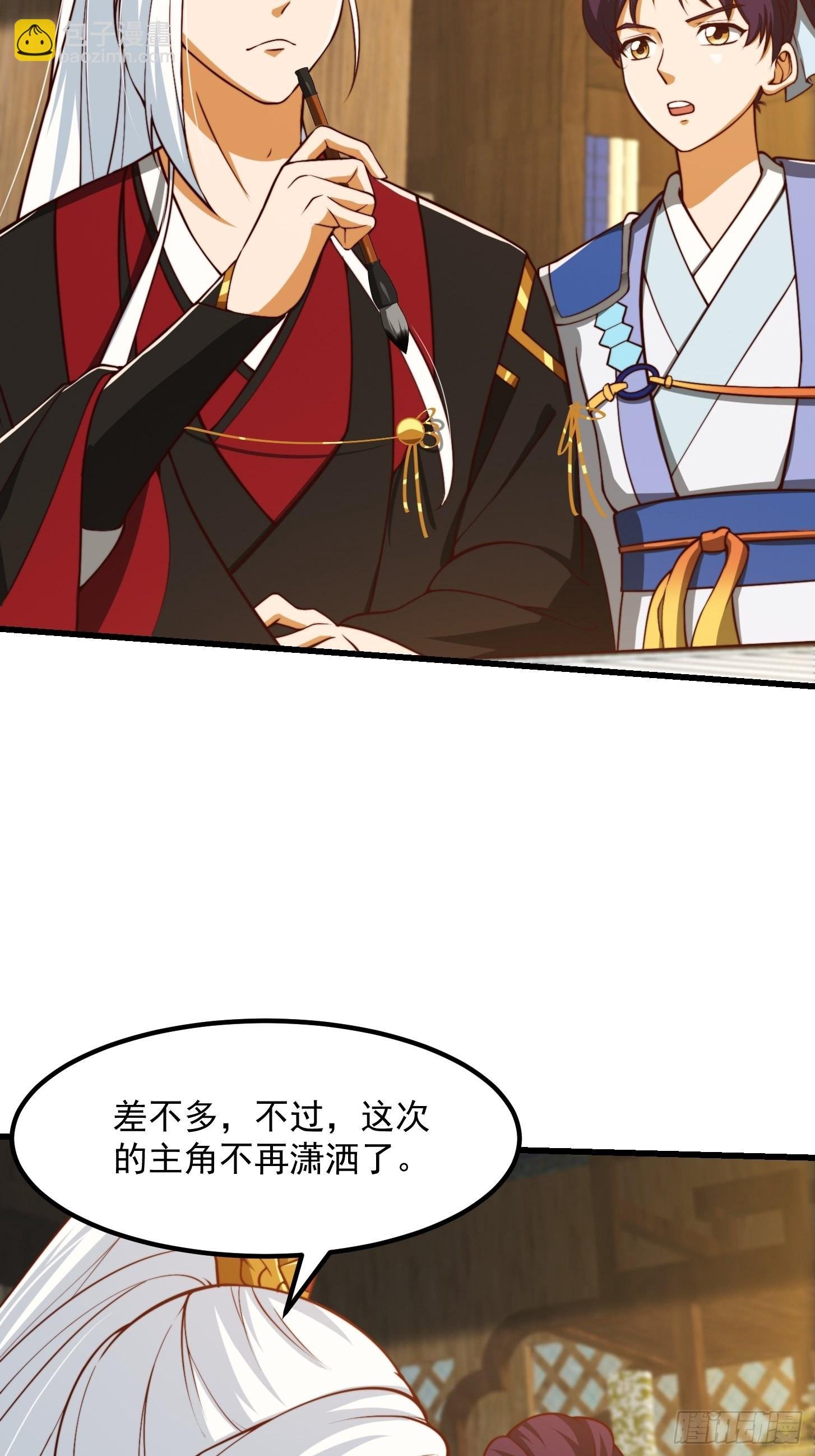 63话 新书直接气的人暴毙！？