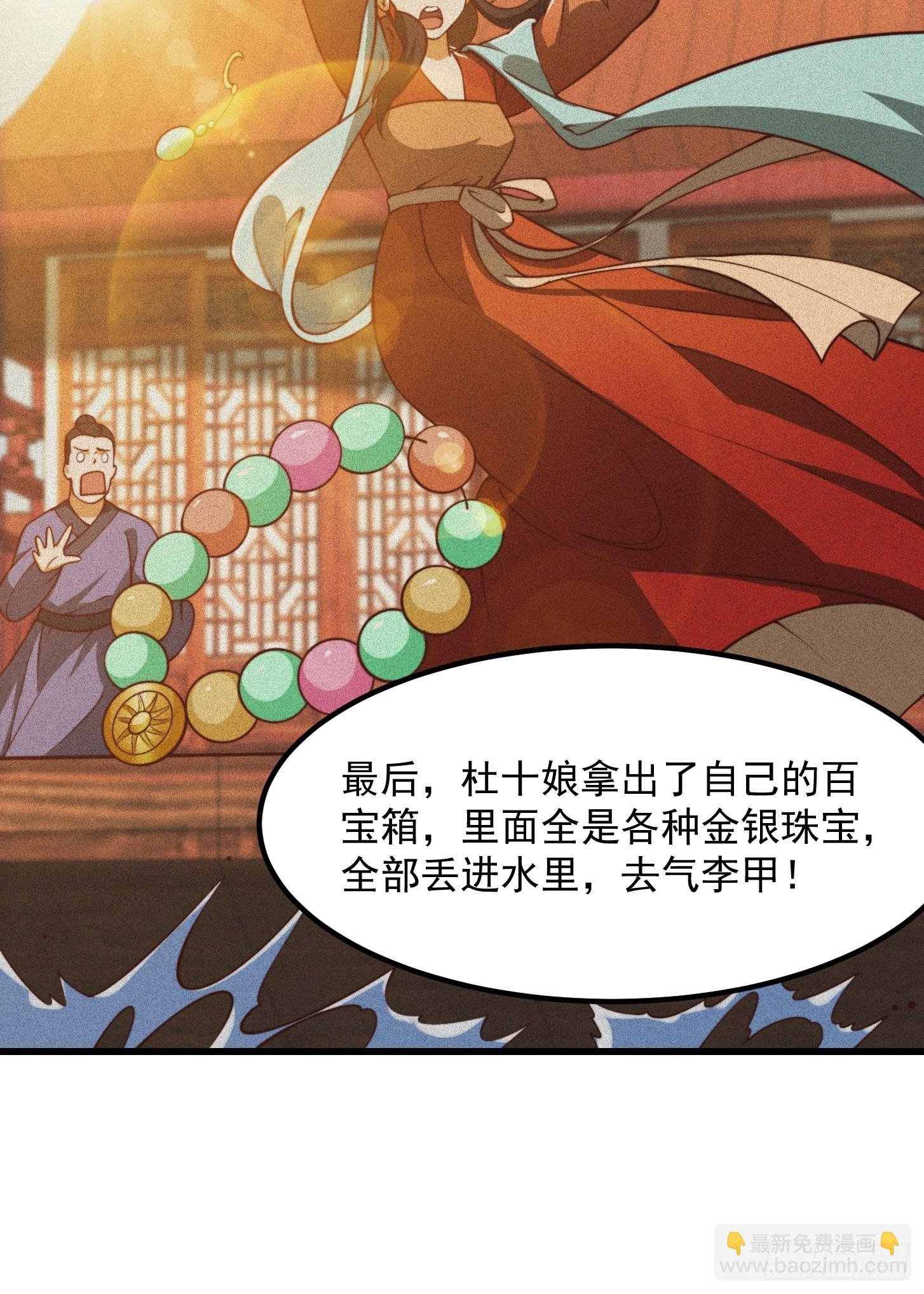 63话 新书直接气的人暴毙！？