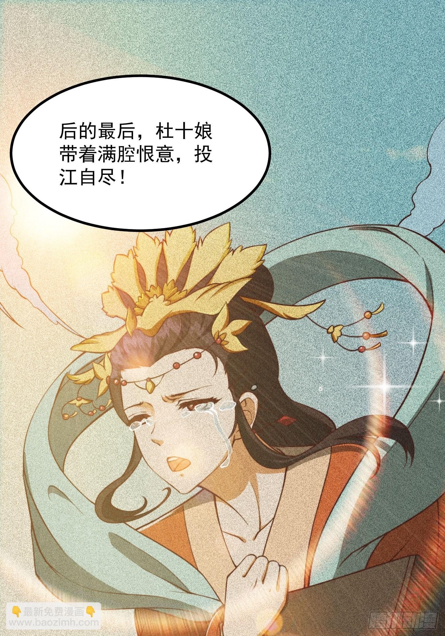 63话 新书直接气的人暴毙！？