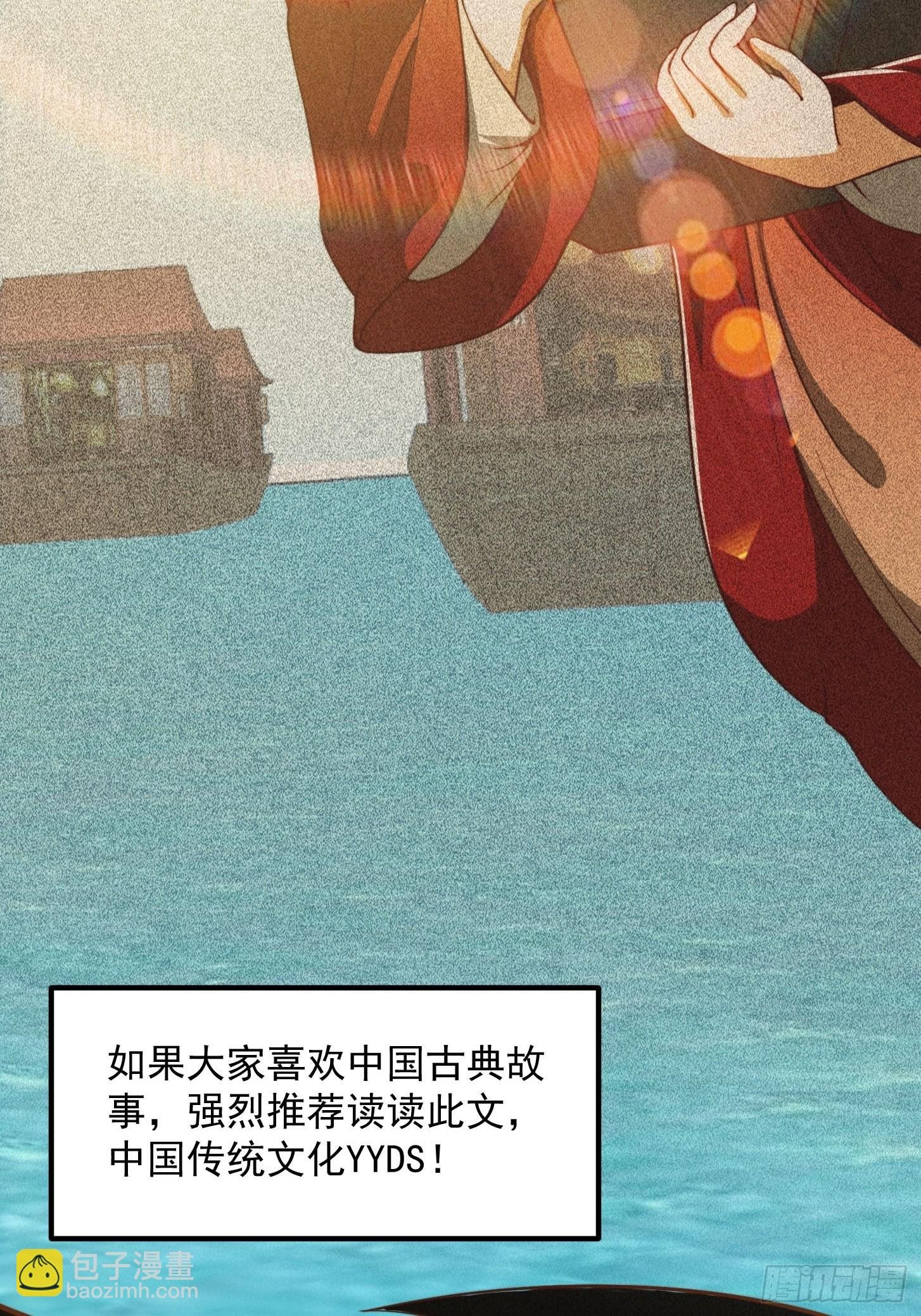 63话 新书直接气的人暴毙！？